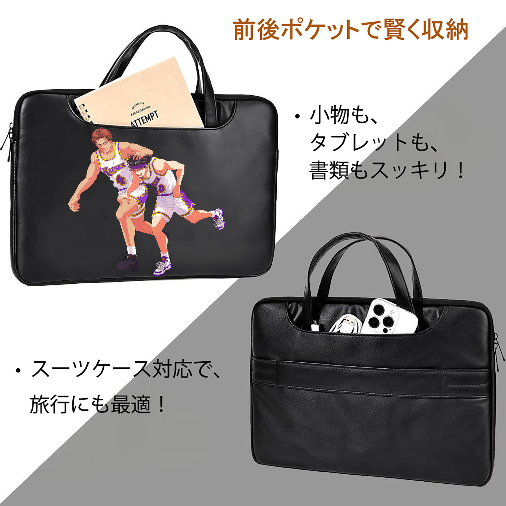 SLAM DUNK／スラムダンク レザーラップトップバッグ　ノートパソコンケース