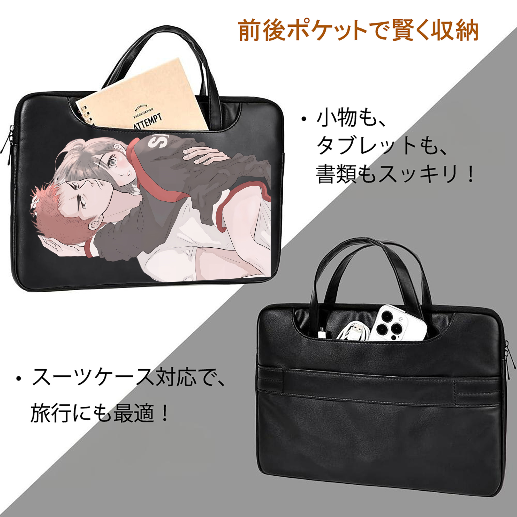 SLAM DUNK／スラムダンク レザーラップトップバッグ　ノートパソコンケース