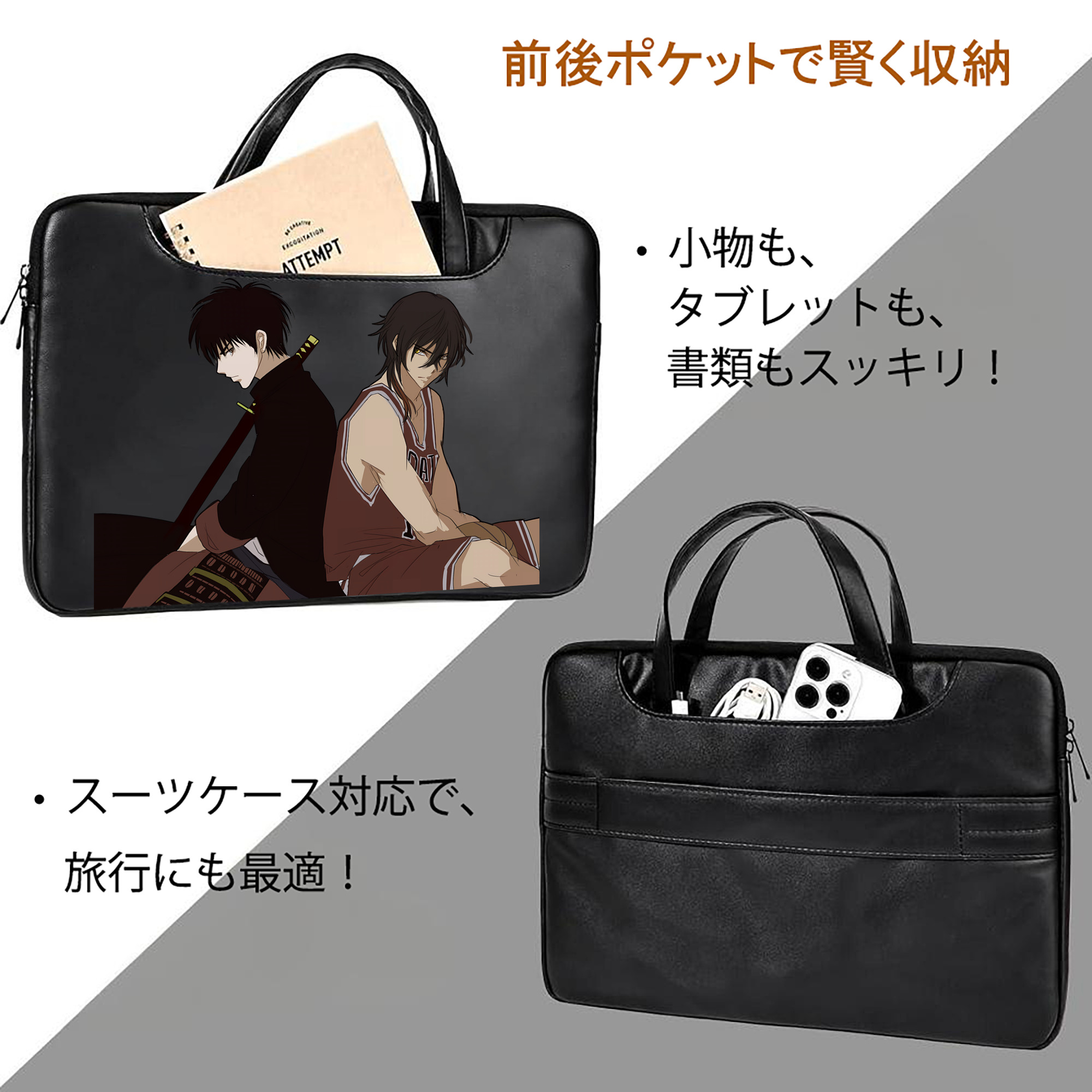 SLAM DUNK／スラムダンク レザーラップトップバッグ　ノートパソコンケース