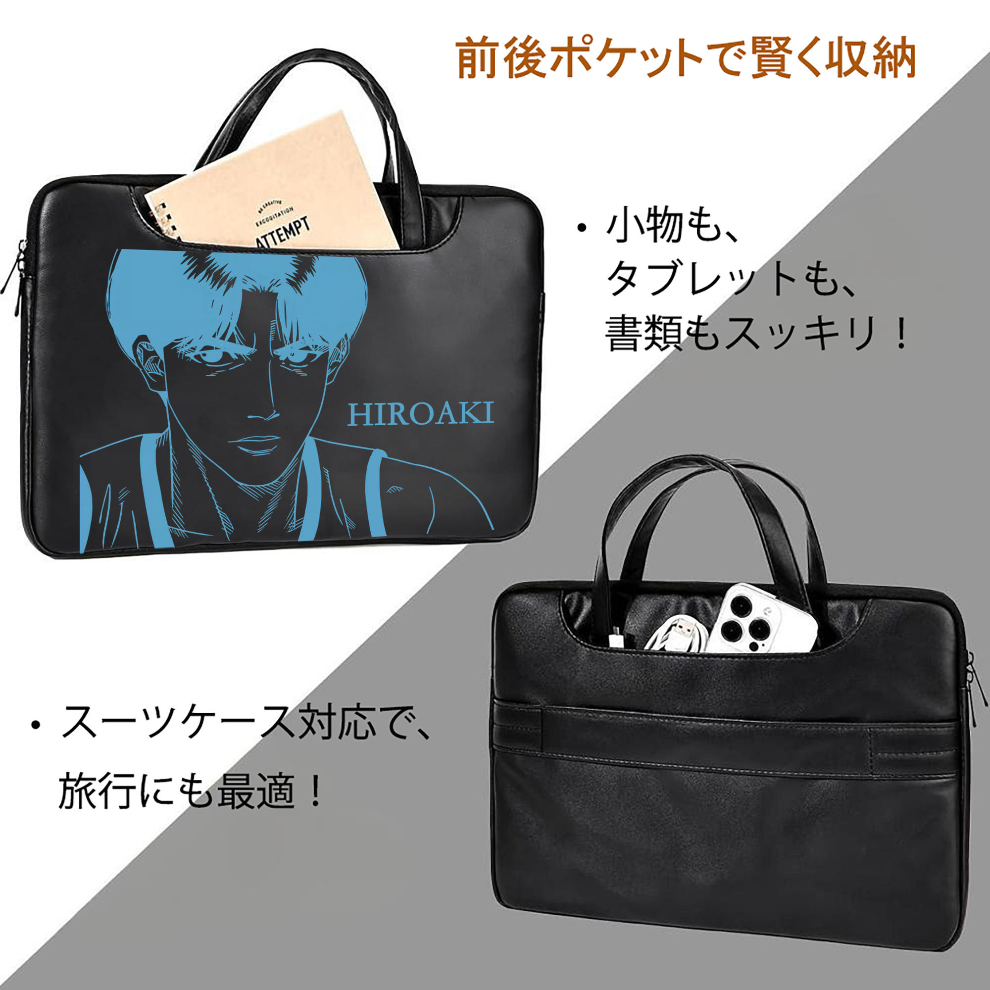 SLAM DUNK／スラムダンク レザーラップトップバッグ　ノートパソコンケース