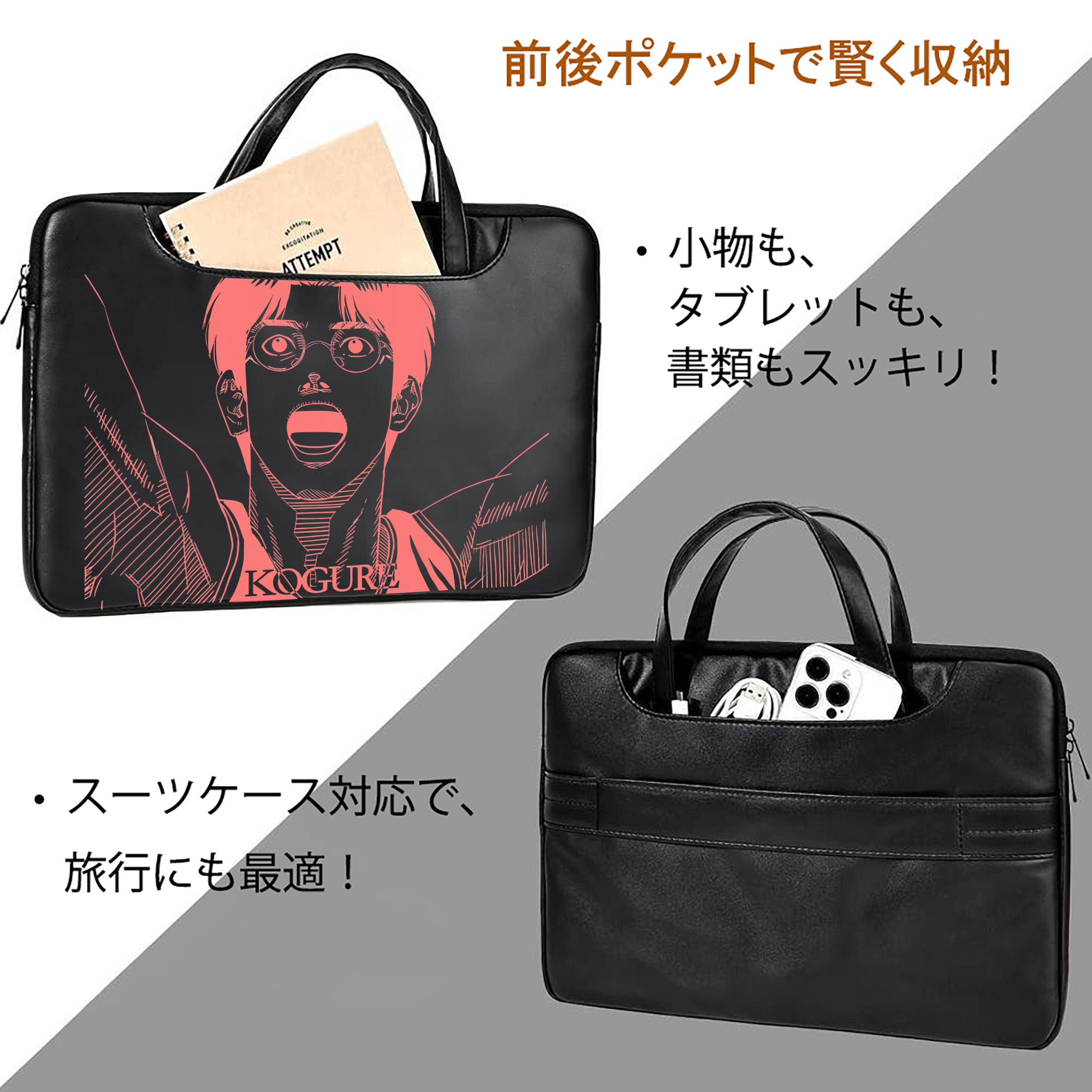 SLAM DUNK／スラムダンク レザーラップトップバッグ　ノートパソコンケース