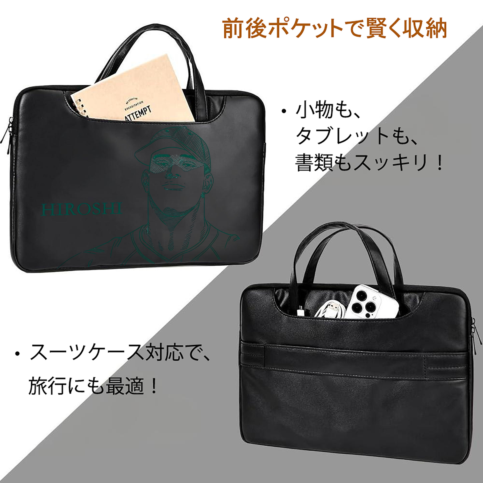 SLAM DUNK／スラムダンク レザーラップトップバッグ　ノートパソコンケース