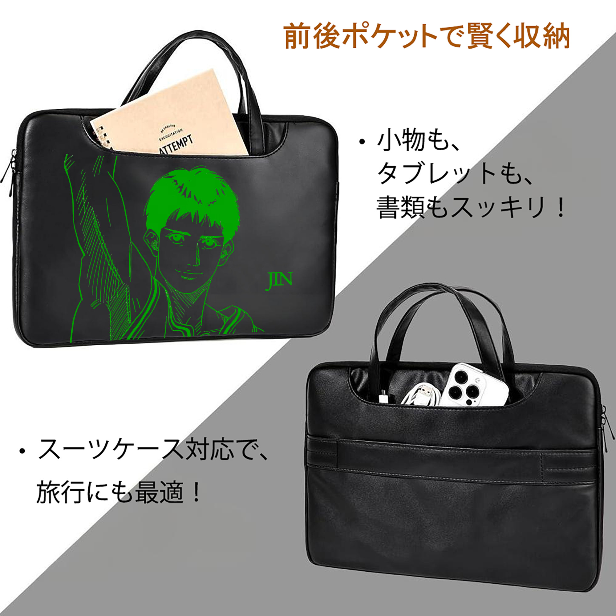 SLAM DUNK／スラムダンク レザーラップトップバッグ　ノートパソコンケース