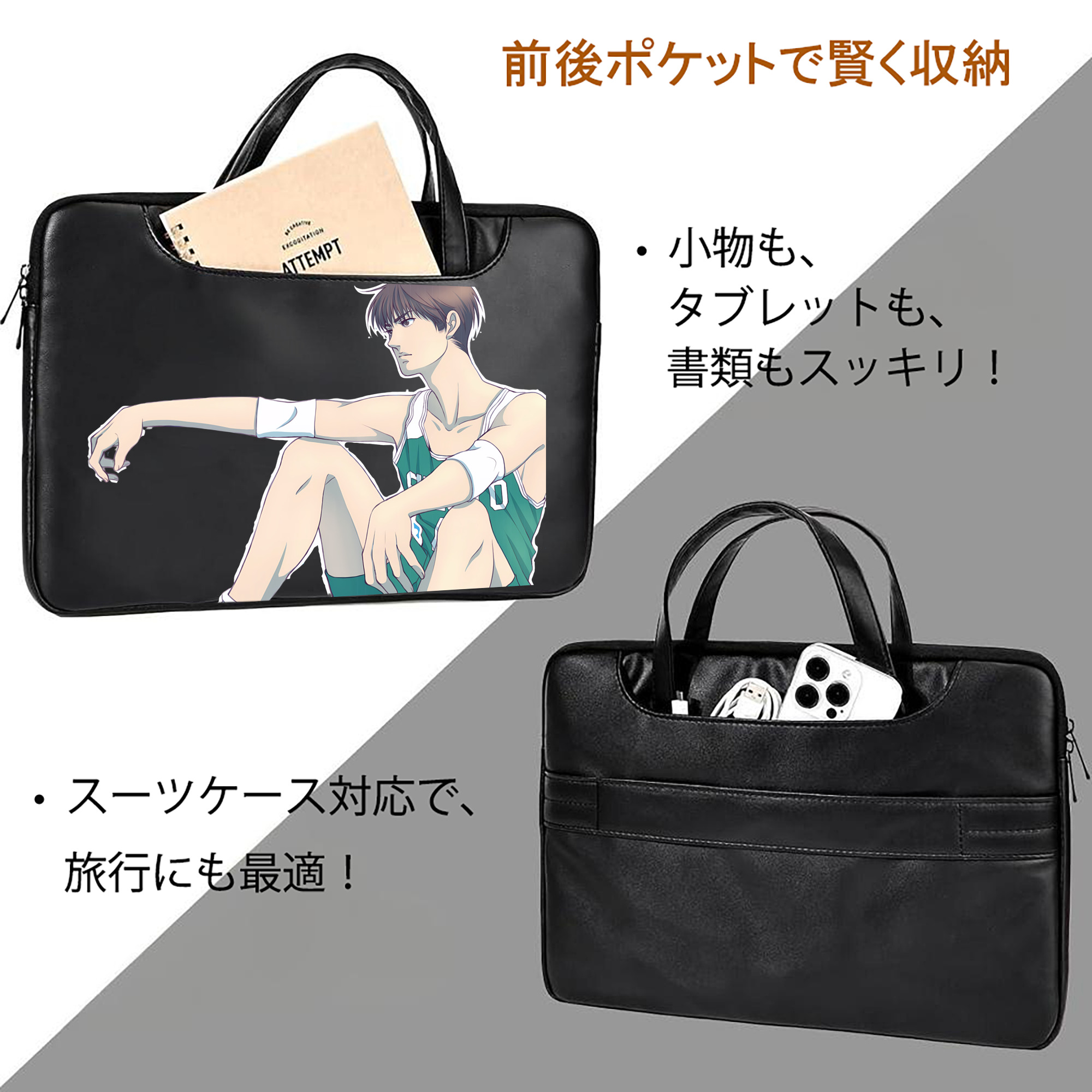 SLAM DUNK／スラムダンク レザーラップトップバッグ　ノートパソコンケース
