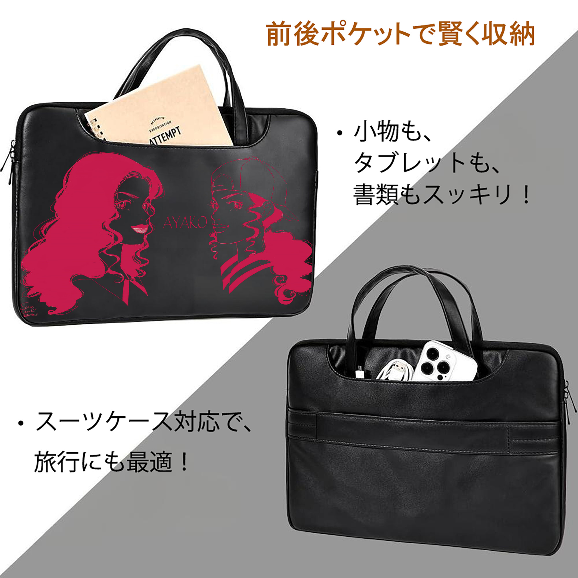 SLAM DUNK／スラムダンク レザーラップトップバッグ　ノートパソコンケース
