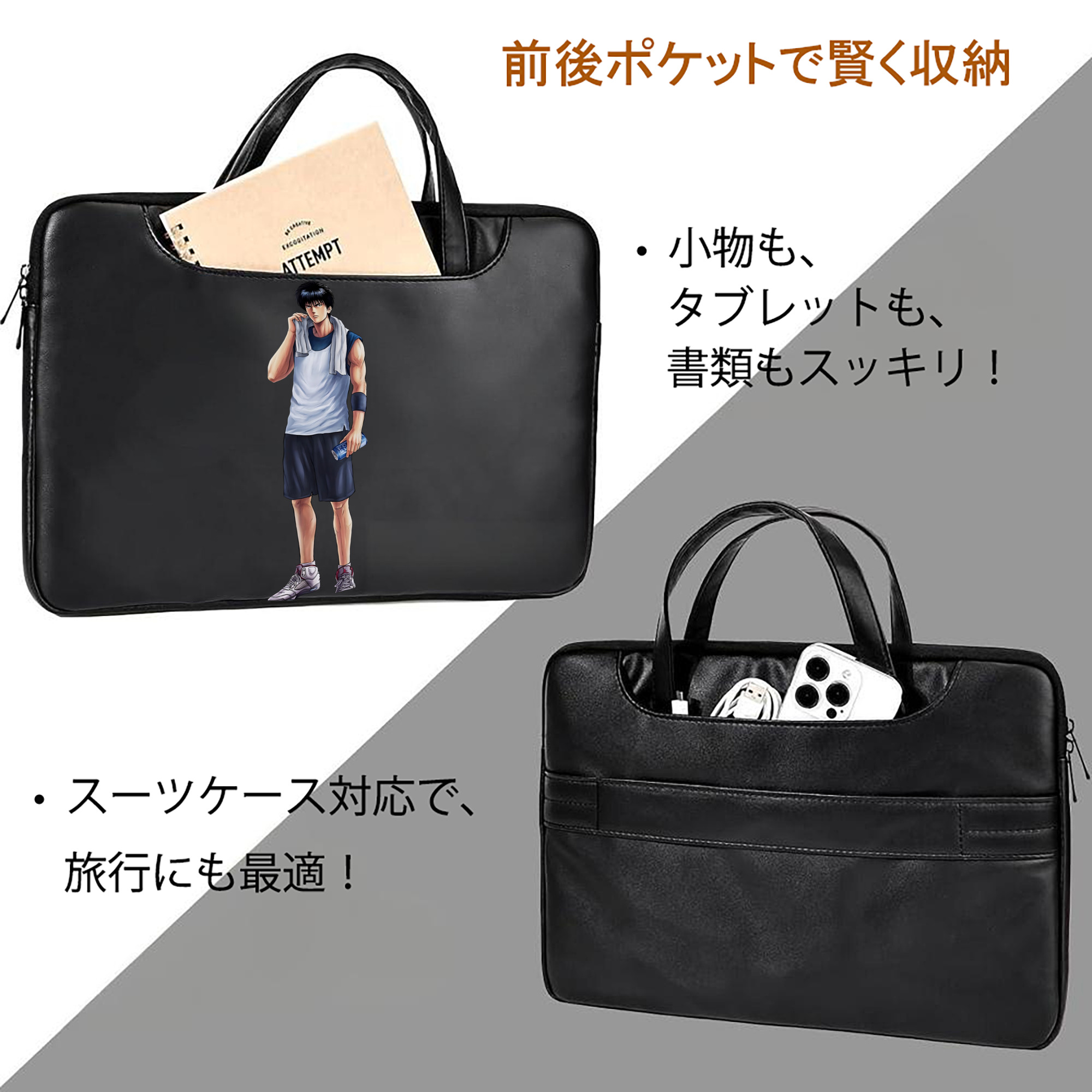 SLAM DUNK／スラムダンク レザーラップトップバッグ　ノートパソコンケース