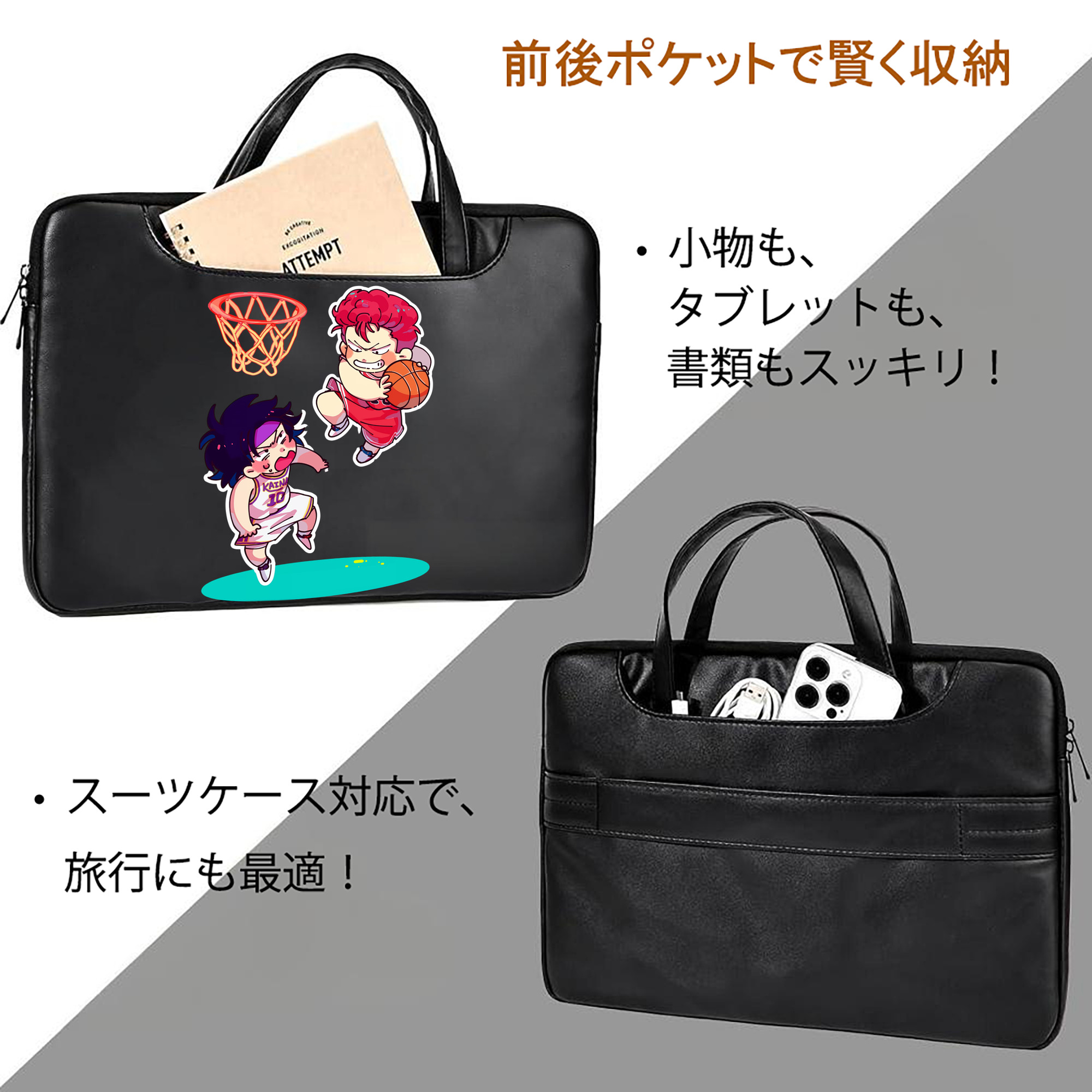SLAM DUNK／スラムダンク レザーラップトップバッグ　ノートパソコンケース