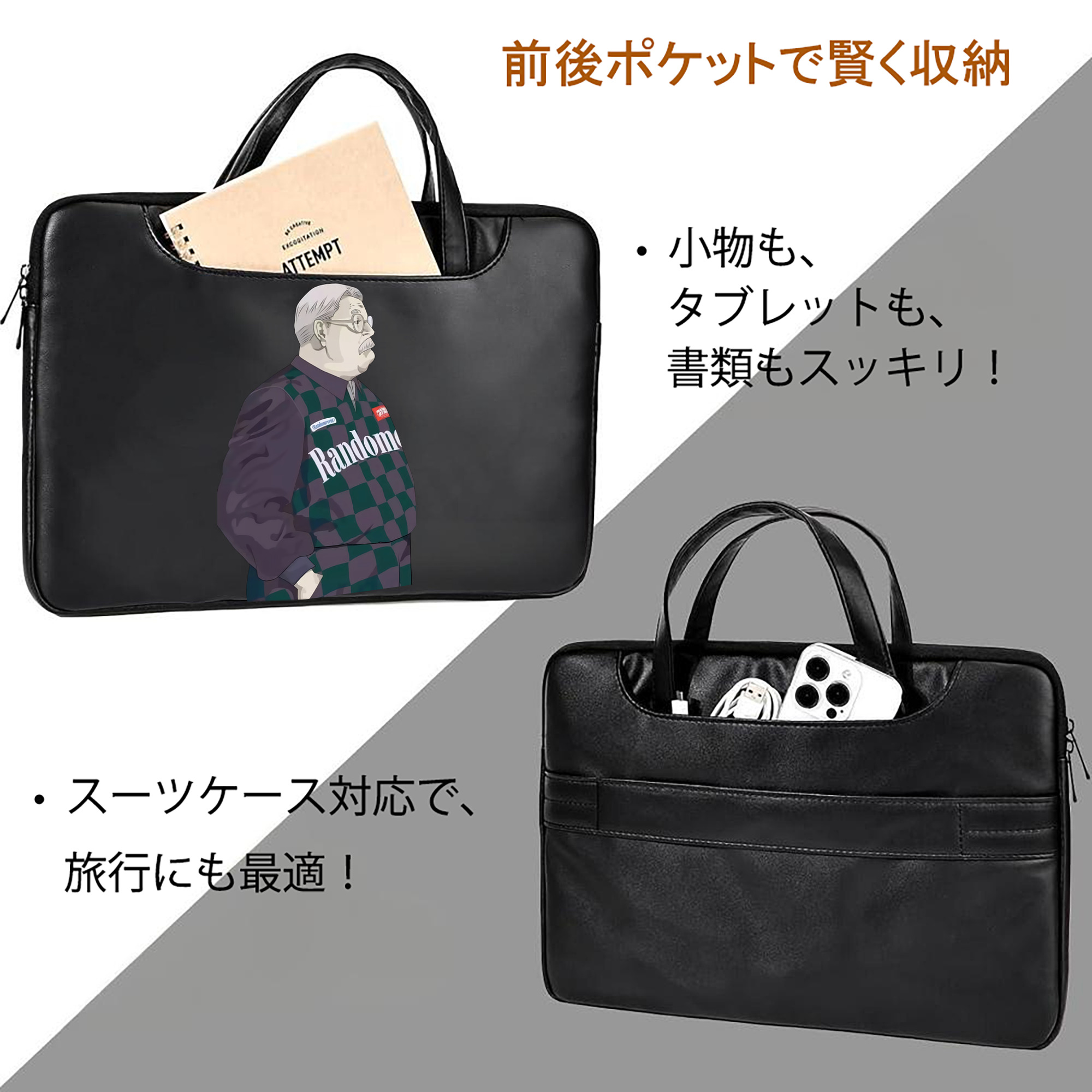 SLAM DUNK／スラムダンク レザーラップトップバッグ　ノートパソコンケース