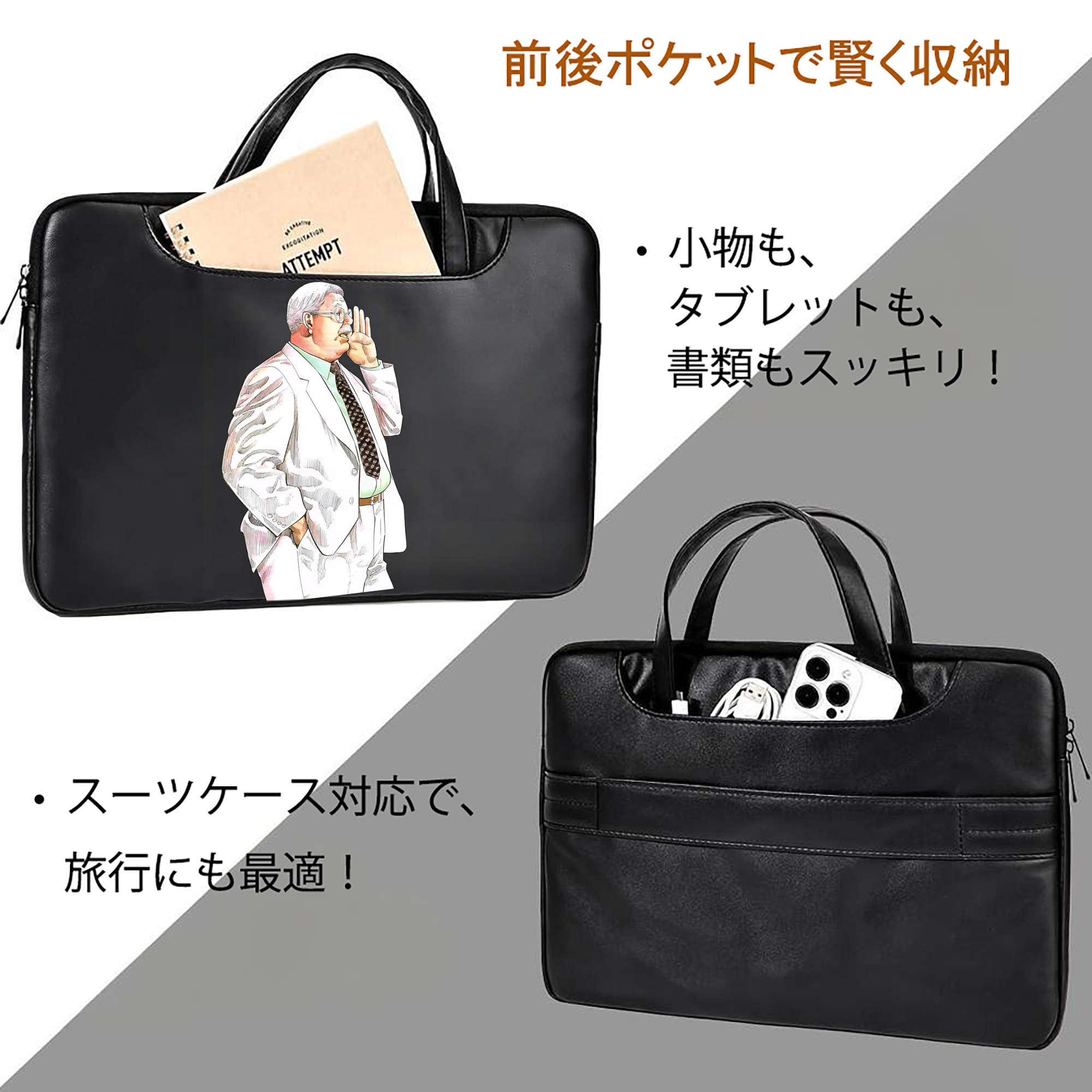 SLAM DUNK／スラムダンク レザーラップトップバッグ　ノートパソコンケース