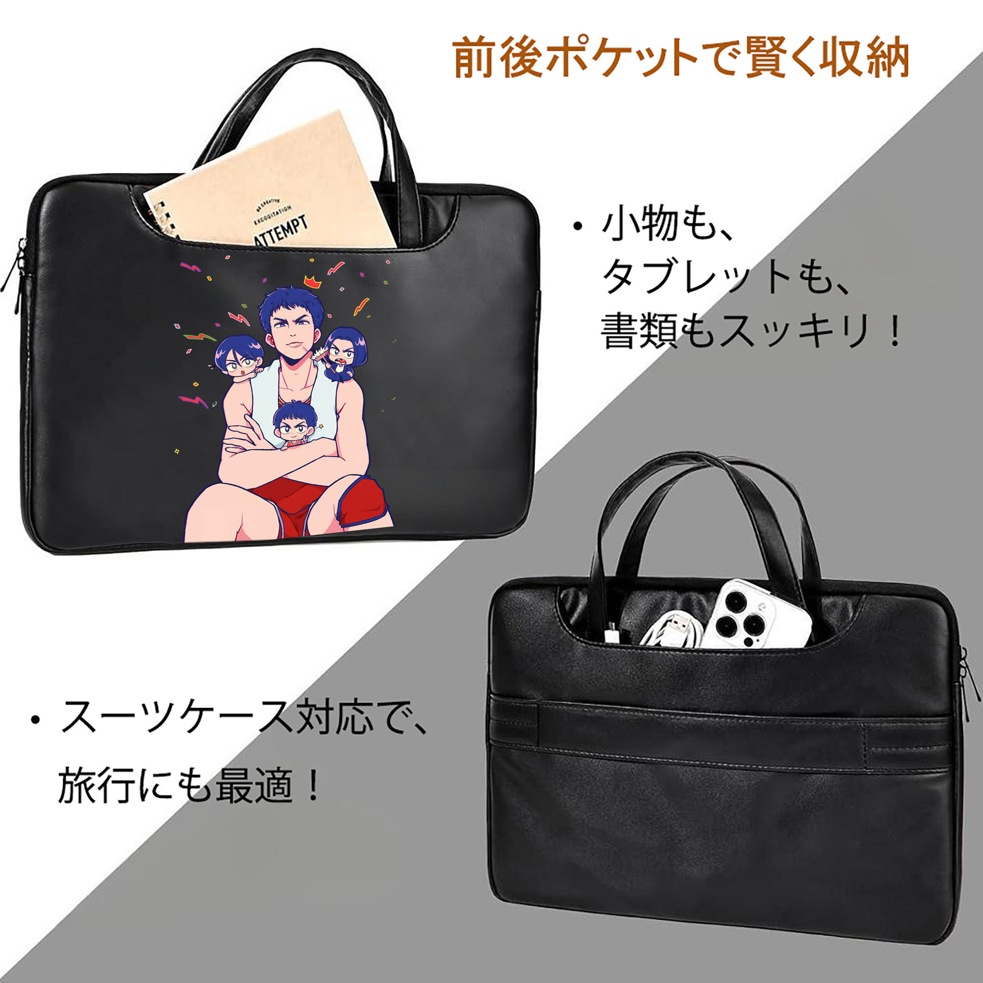 SLAM DUNK／スラムダンク レザーラップトップバッグ　ノートパソコンケース