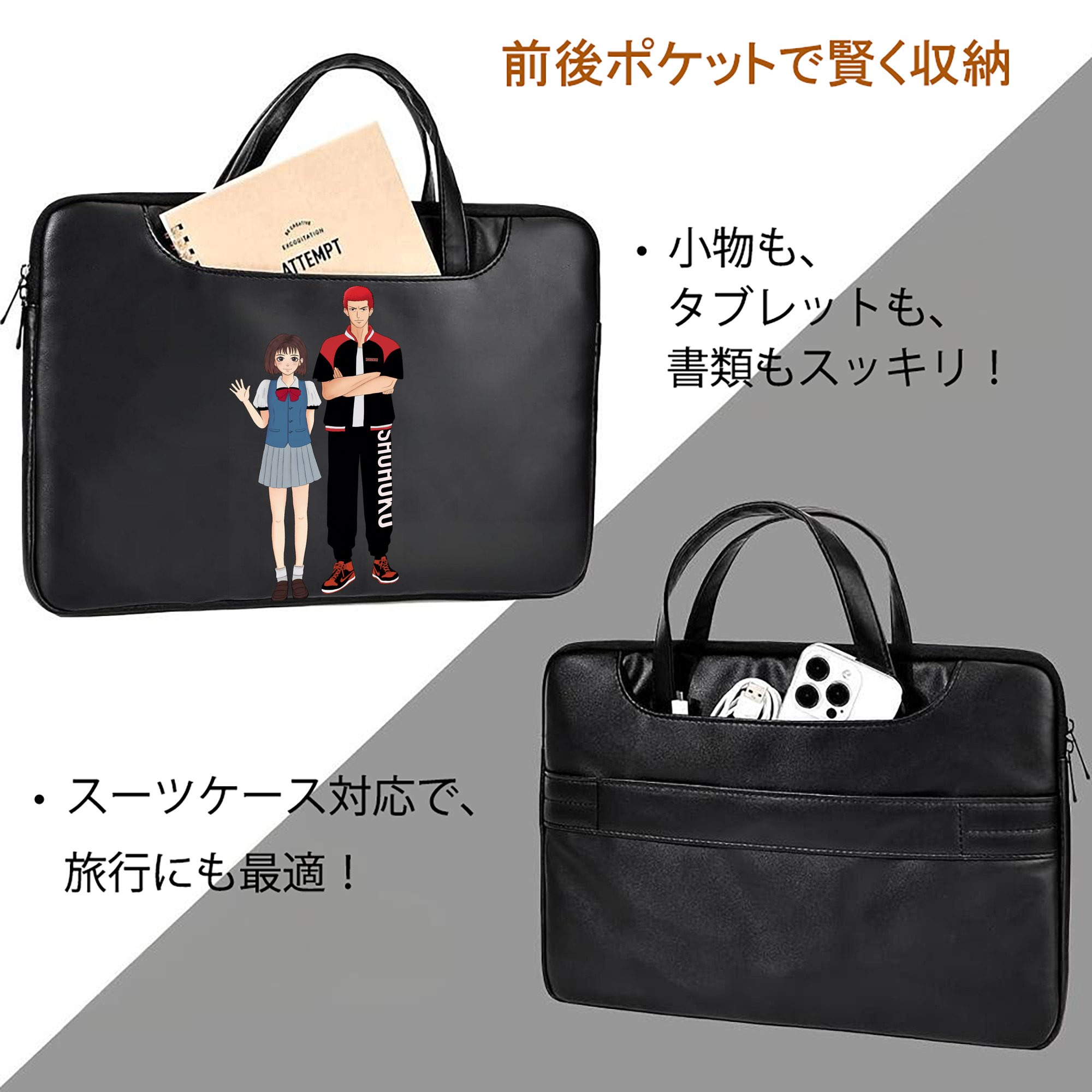 SLAM DUNK／スラムダンク レザーラップトップバッグ　ノートパソコンケース