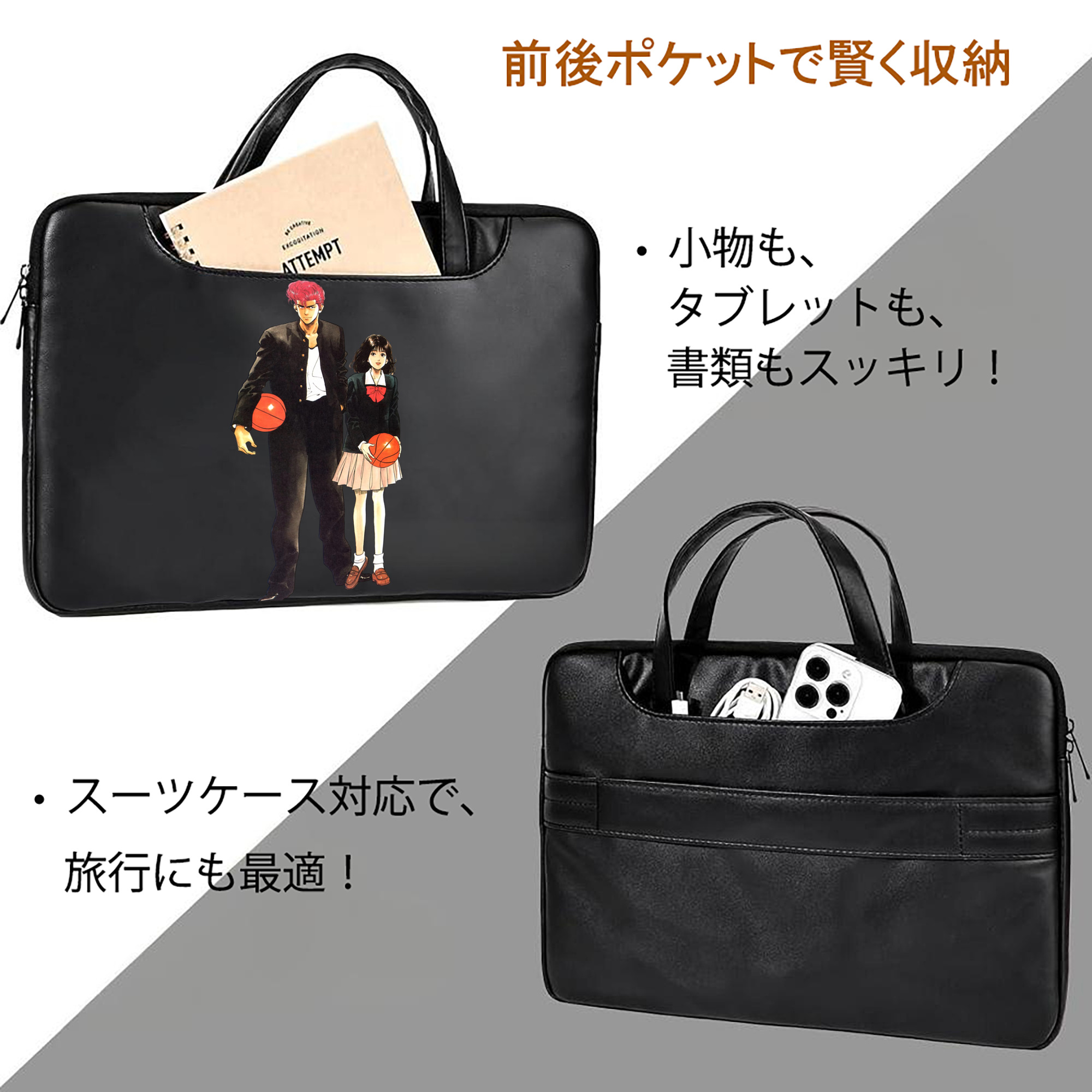 SLAM DUNK／スラムダンク レザーラップトップバッグ　ノートパソコンケース