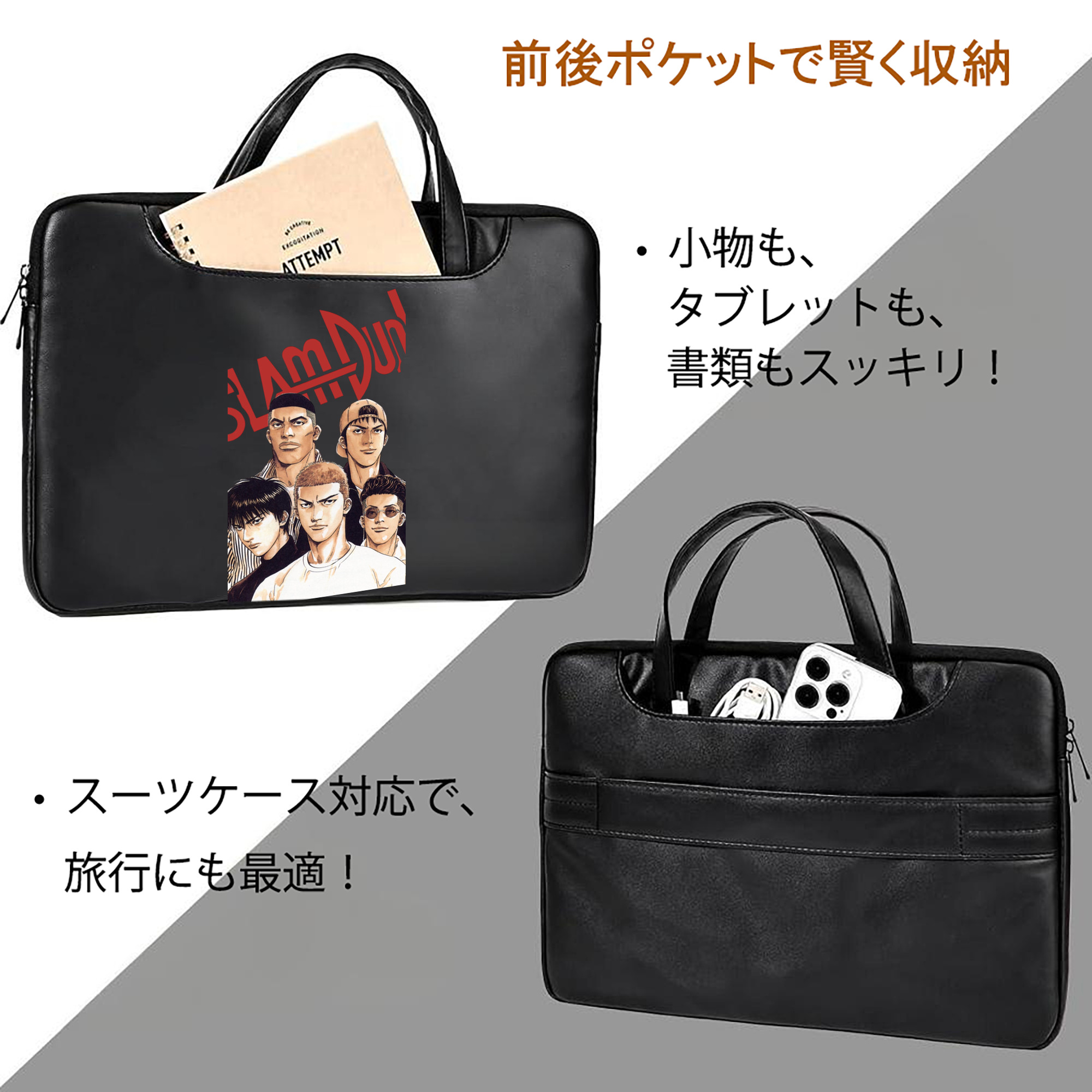 SLAM DUNK／スラムダンク レザーラップトップバッグ　ノートパソコンケース