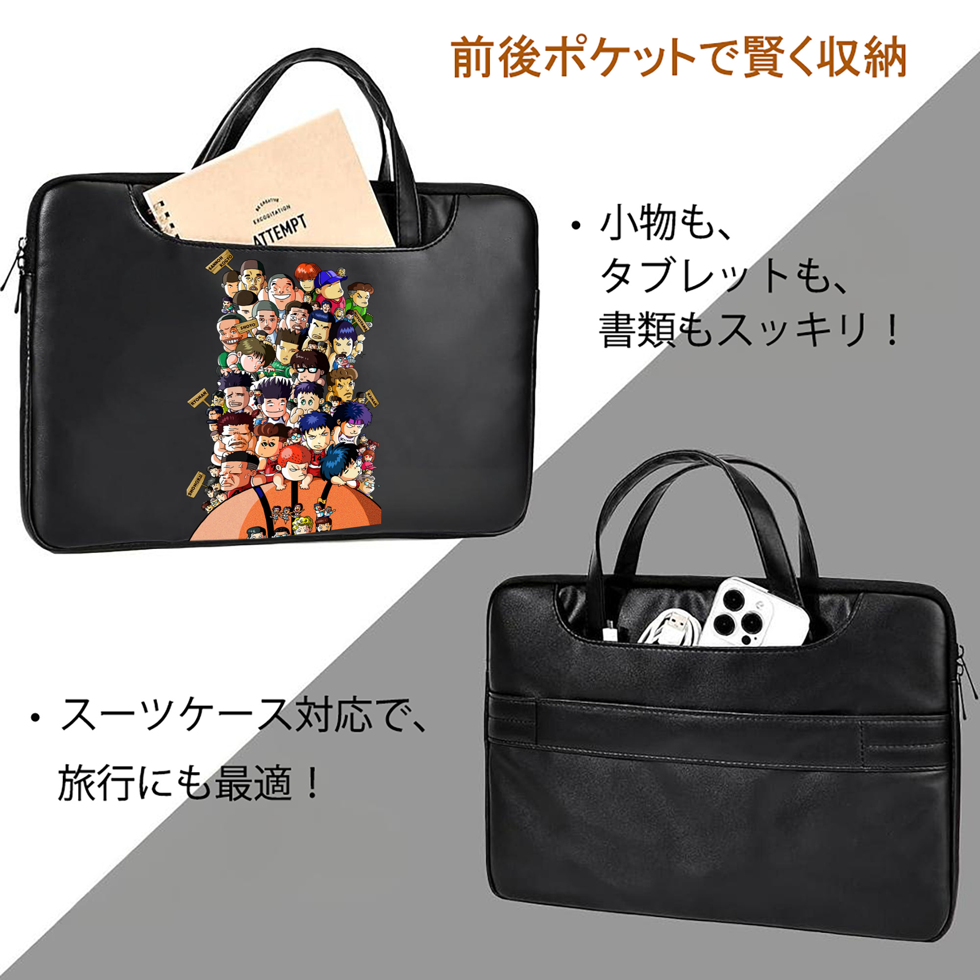 SLAM DUNK／スラムダンク レザーラップトップバッグ　ノートパソコンケース
