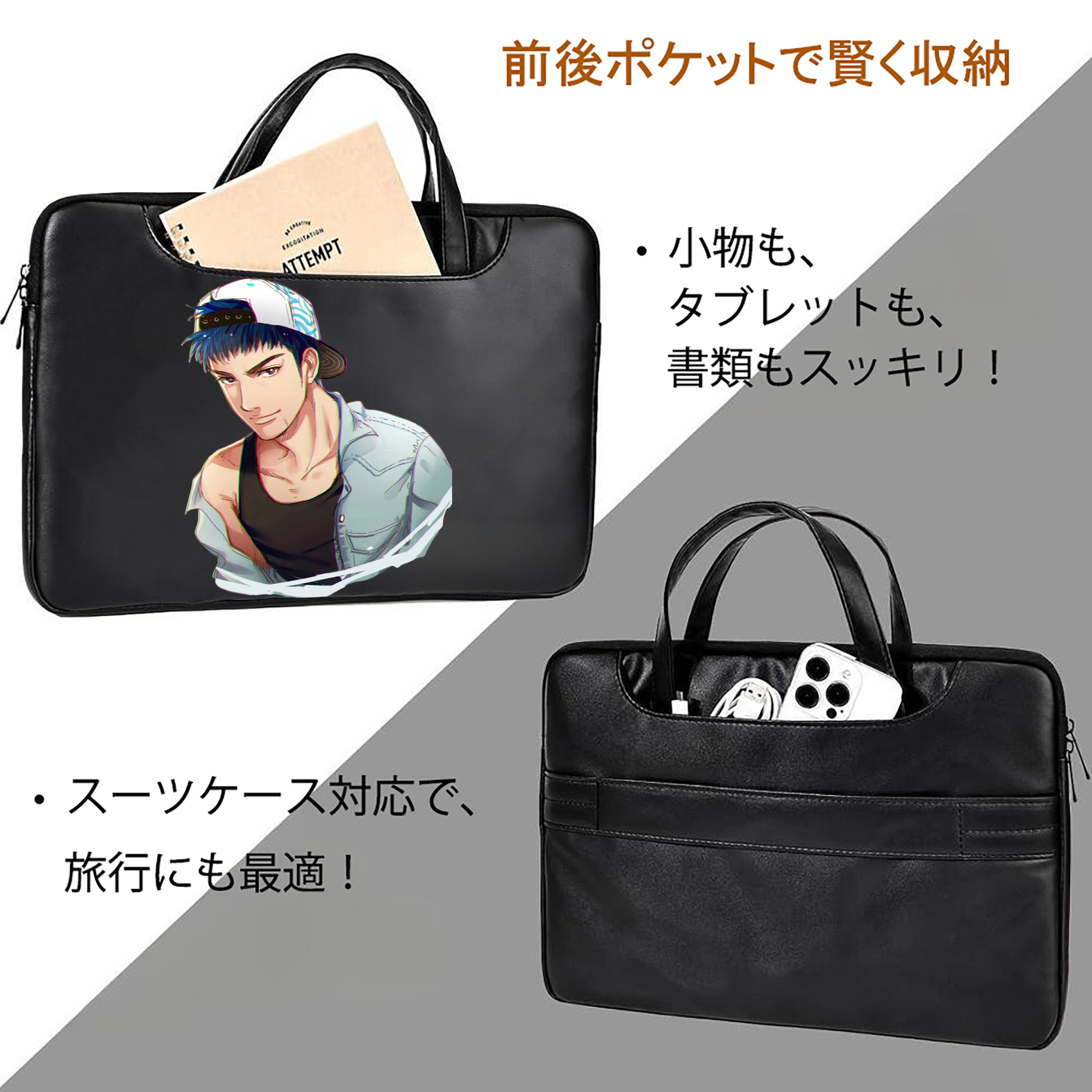 SLAM DUNK／スラムダンク レザーラップトップバッグ　ノートパソコンケース
