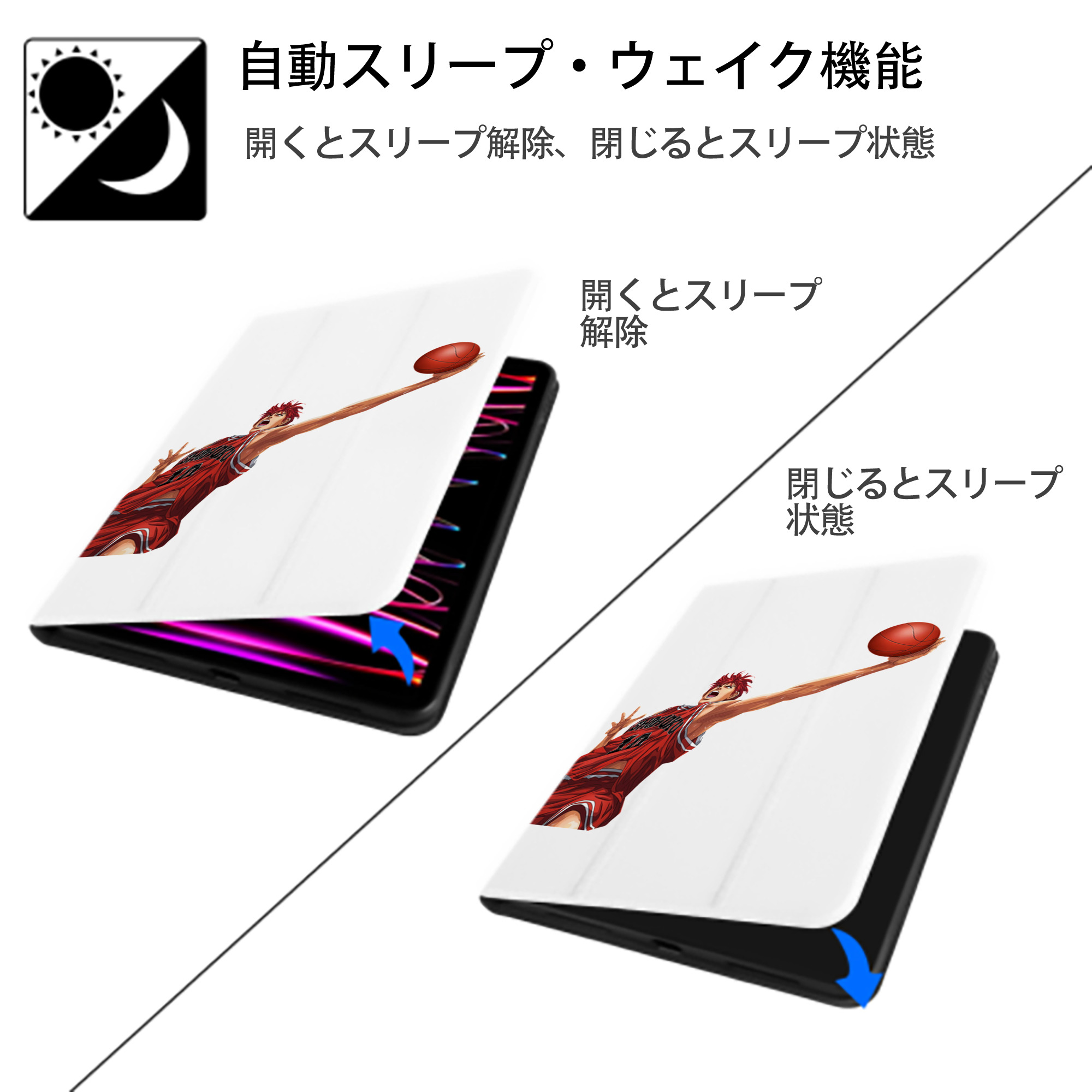 SLAM DUNK／スラムダンク IPad ケース ペン収納付き 三つ折りスタンド PUレザー×シリコン 対応機種9.5/10.5/10.9インチ