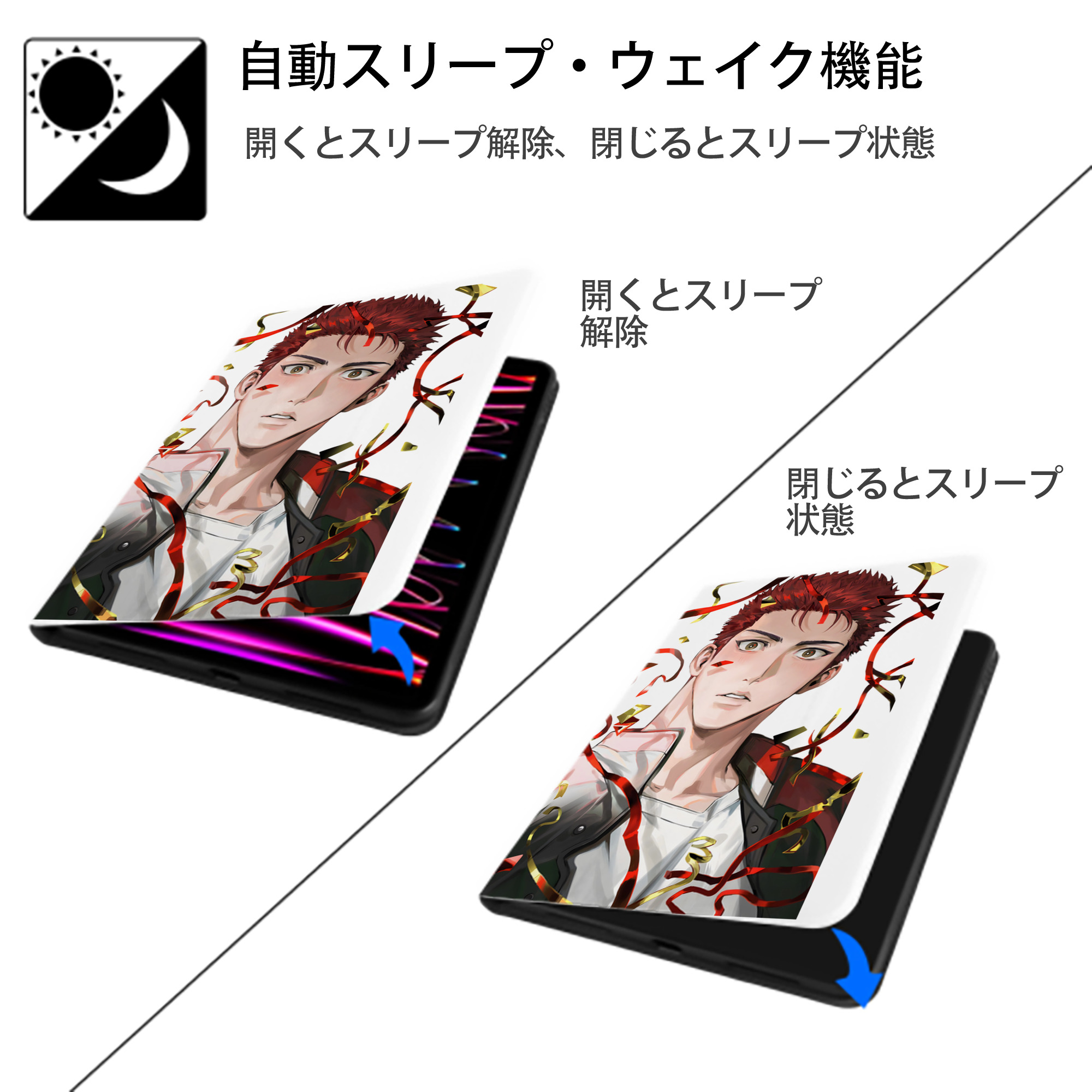 SLAM DUNK／スラムダンク IPad ケース ペン収納付き 三つ折りスタンド PUレザー×シリコン 対応機種9.5/10.5/10.9インチ