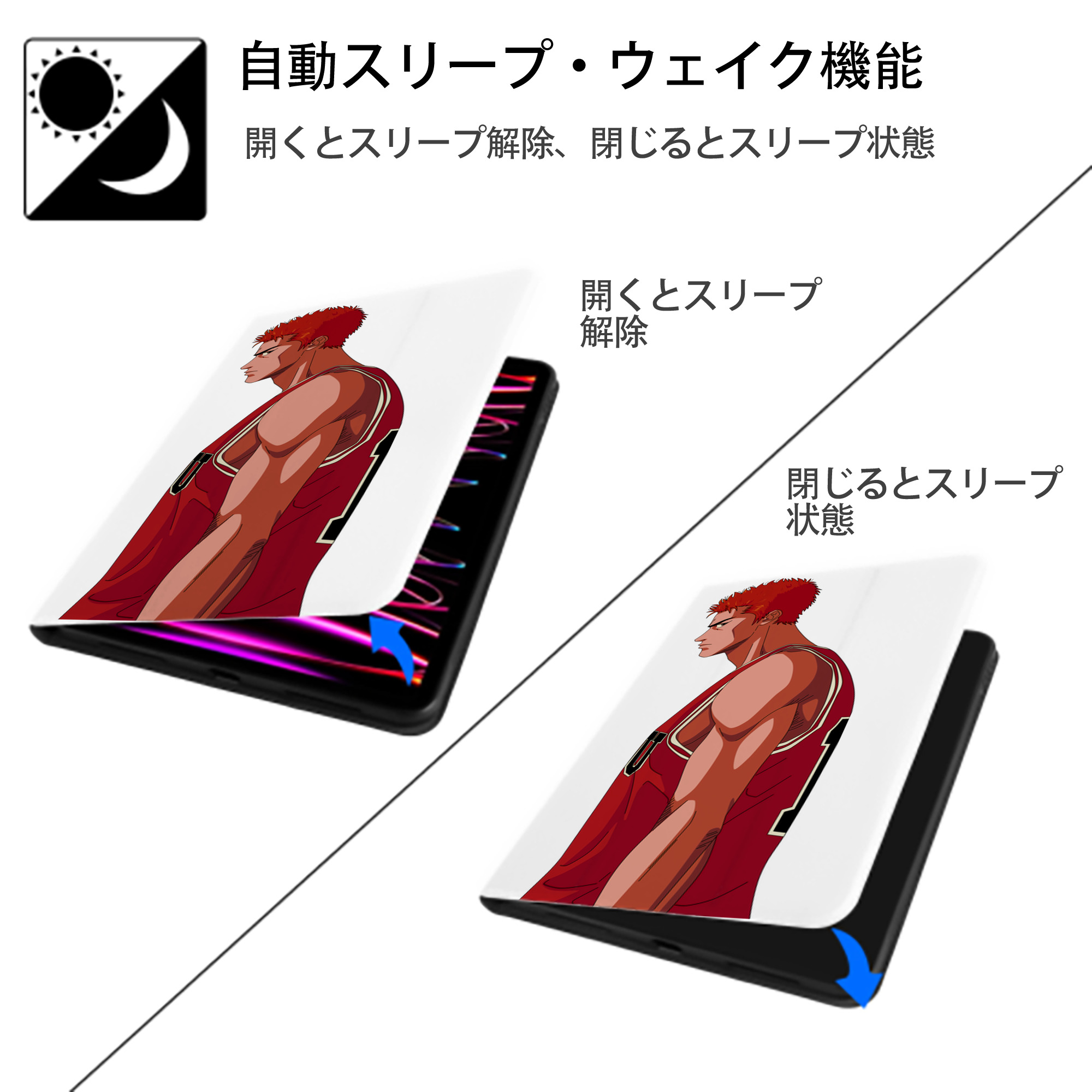 SLAM DUNK／スラムダンク IPad ケース ペン収納付き 三つ折りスタンド PUレザー×シリコン 対応機種9.5/10.5/10.9インチ