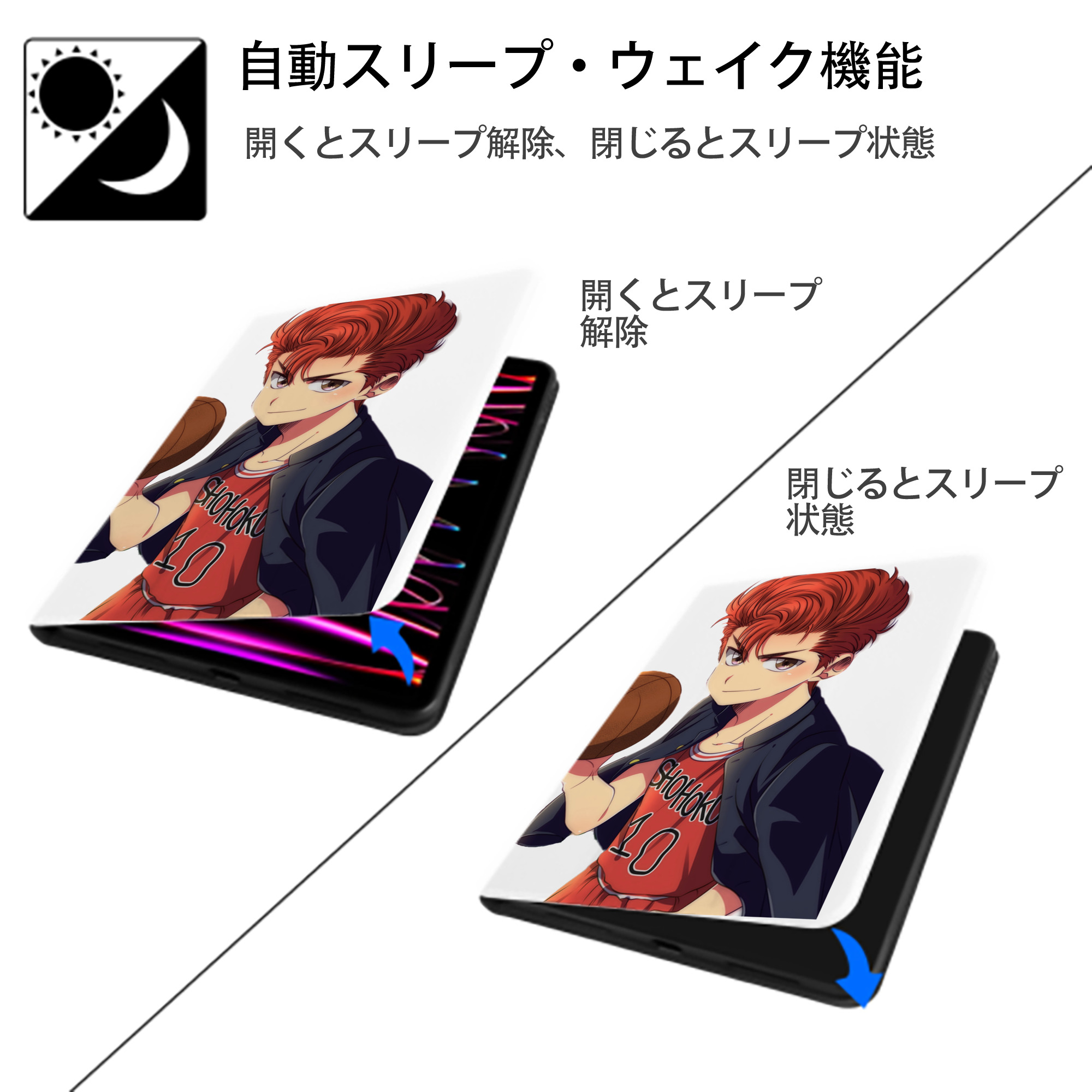 SLAM DUNK／スラムダンク IPad ケース ペン収納付き 三つ折りスタンド PUレザー×シリコン 対応機種9.5/10.5/10.9インチ