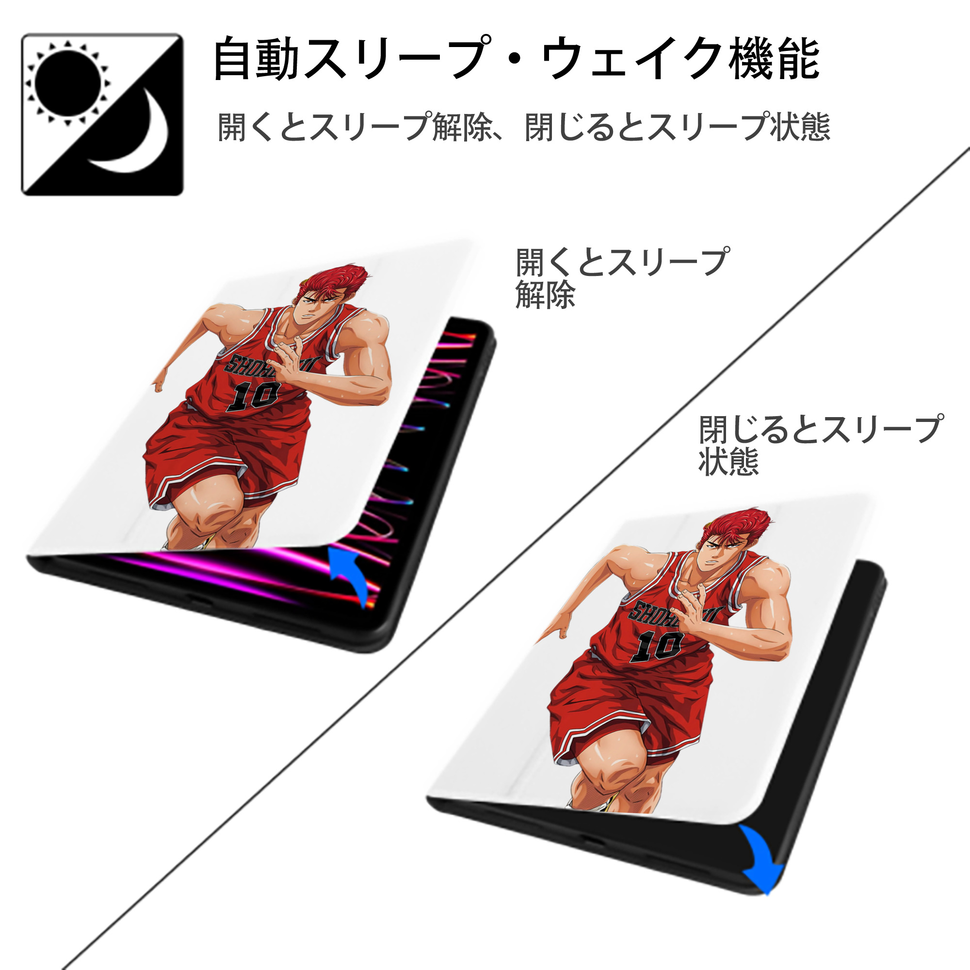 SLAM DUNK／スラムダンク IPad ケース ペン収納付き 三つ折りスタンド PUレザー×シリコン 対応機種9.5/10.5/10.9インチ