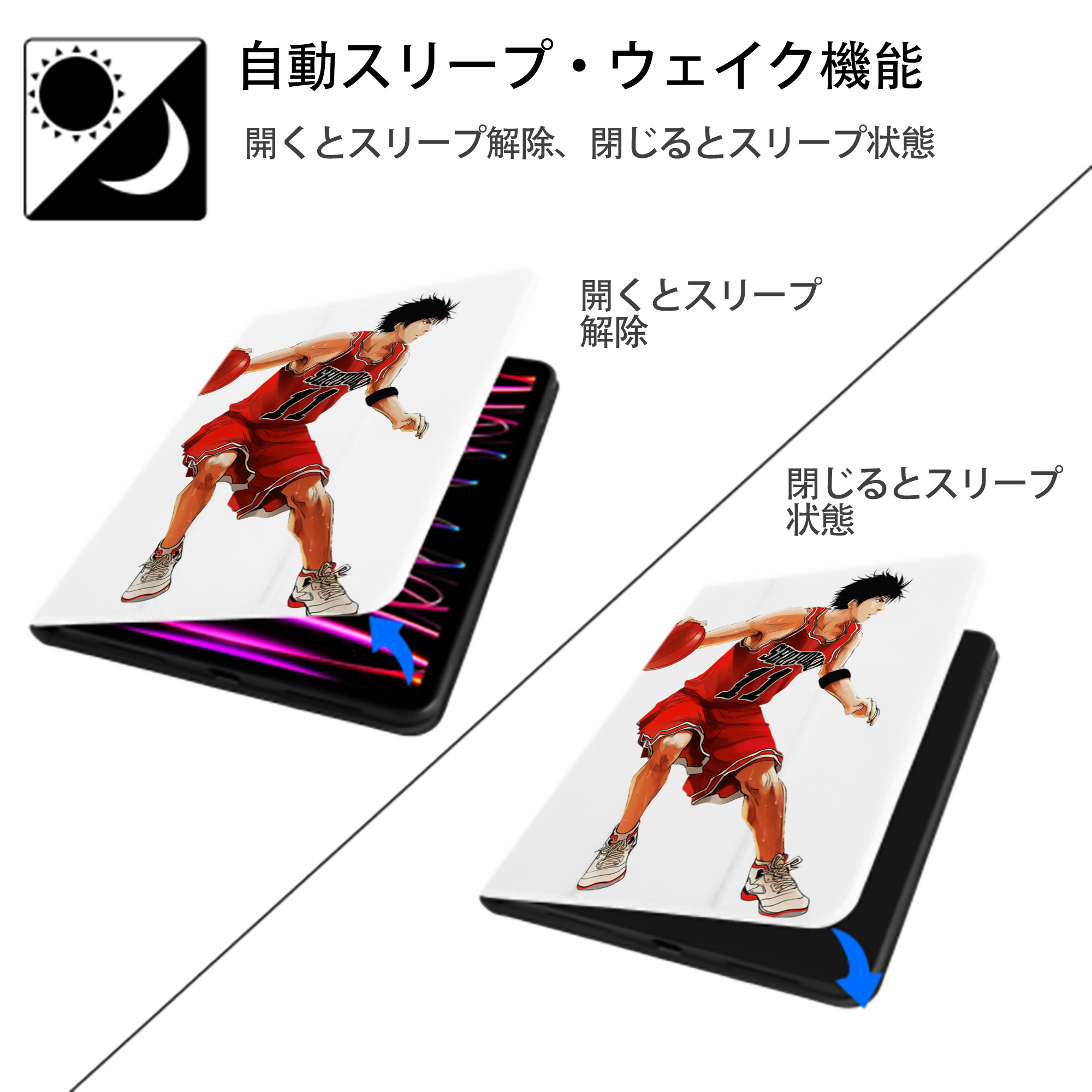 SLAM DUNK／スラムダンク IPad ケース ペン収納付き 三つ折りスタンド PUレザー×シリコン 対応機種9.5/10.5/10.9インチ