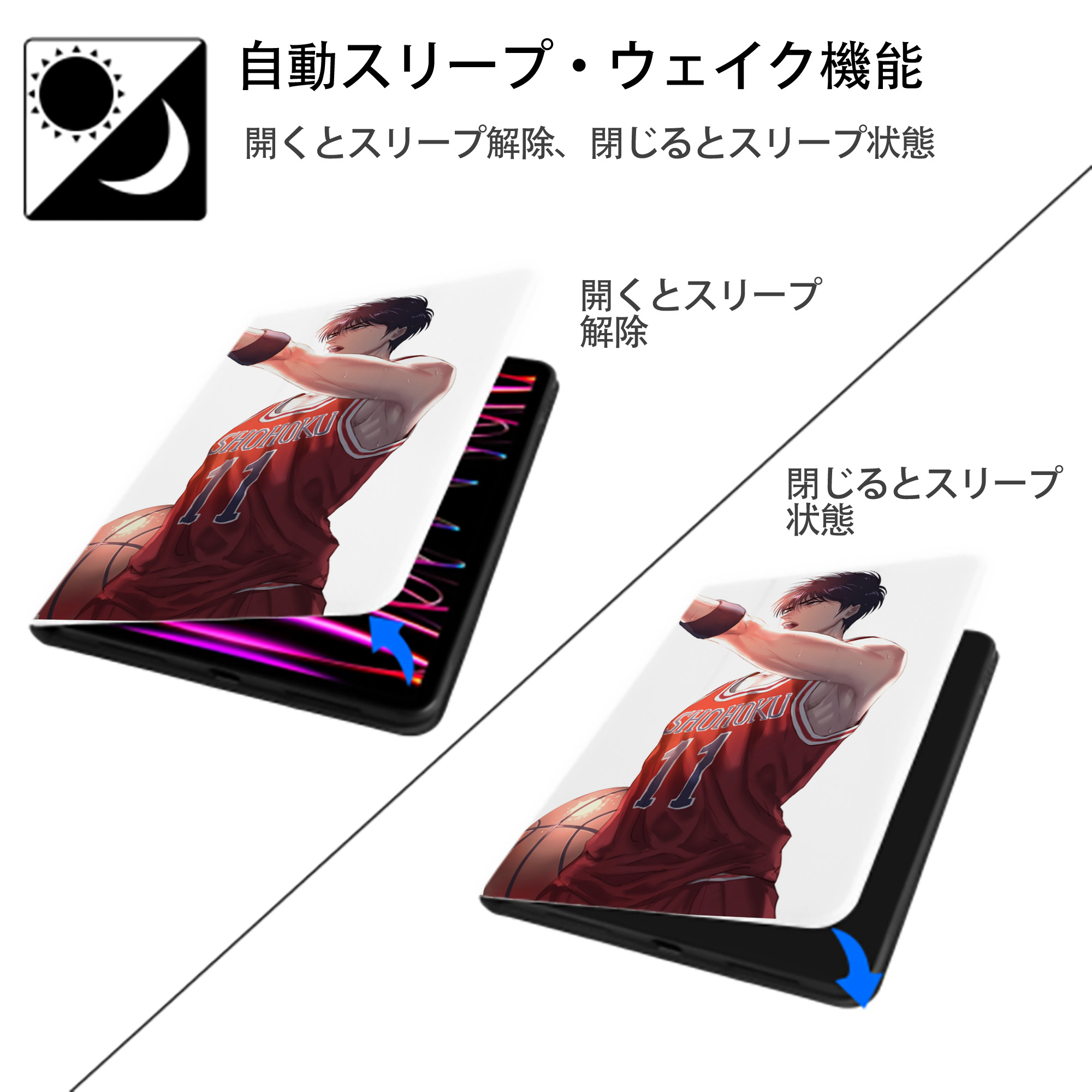 SLAM DUNK／スラムダンク IPad ケース ペン収納付き 三つ折りスタンド PUレザー×シリコン 対応機種9.5/10.5/10.9インチ