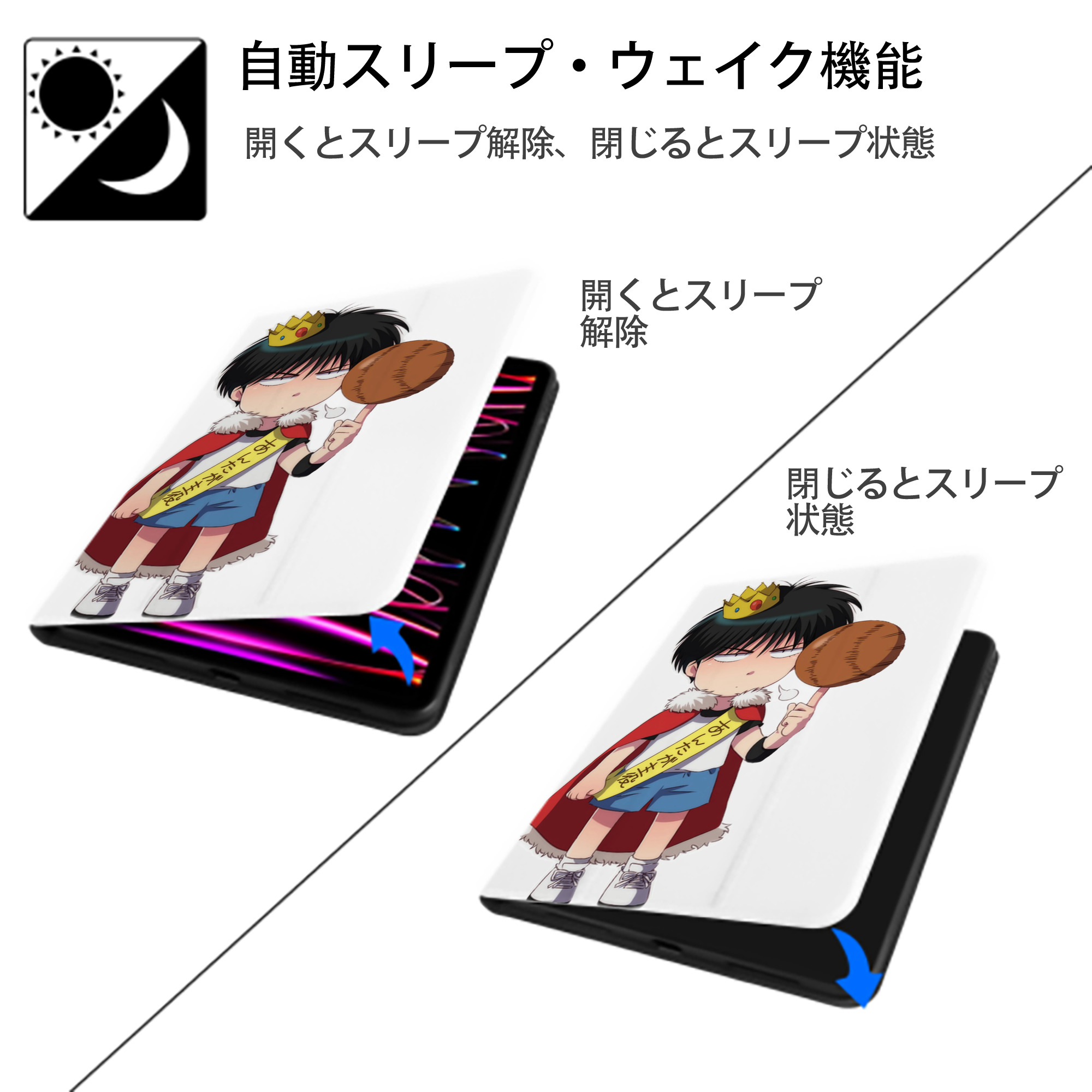 SLAM DUNK／スラムダンク IPad ケース ペン収納付き 三つ折りスタンド PUレザー×シリコン 対応機種9.5/10.5/10.9インチ
