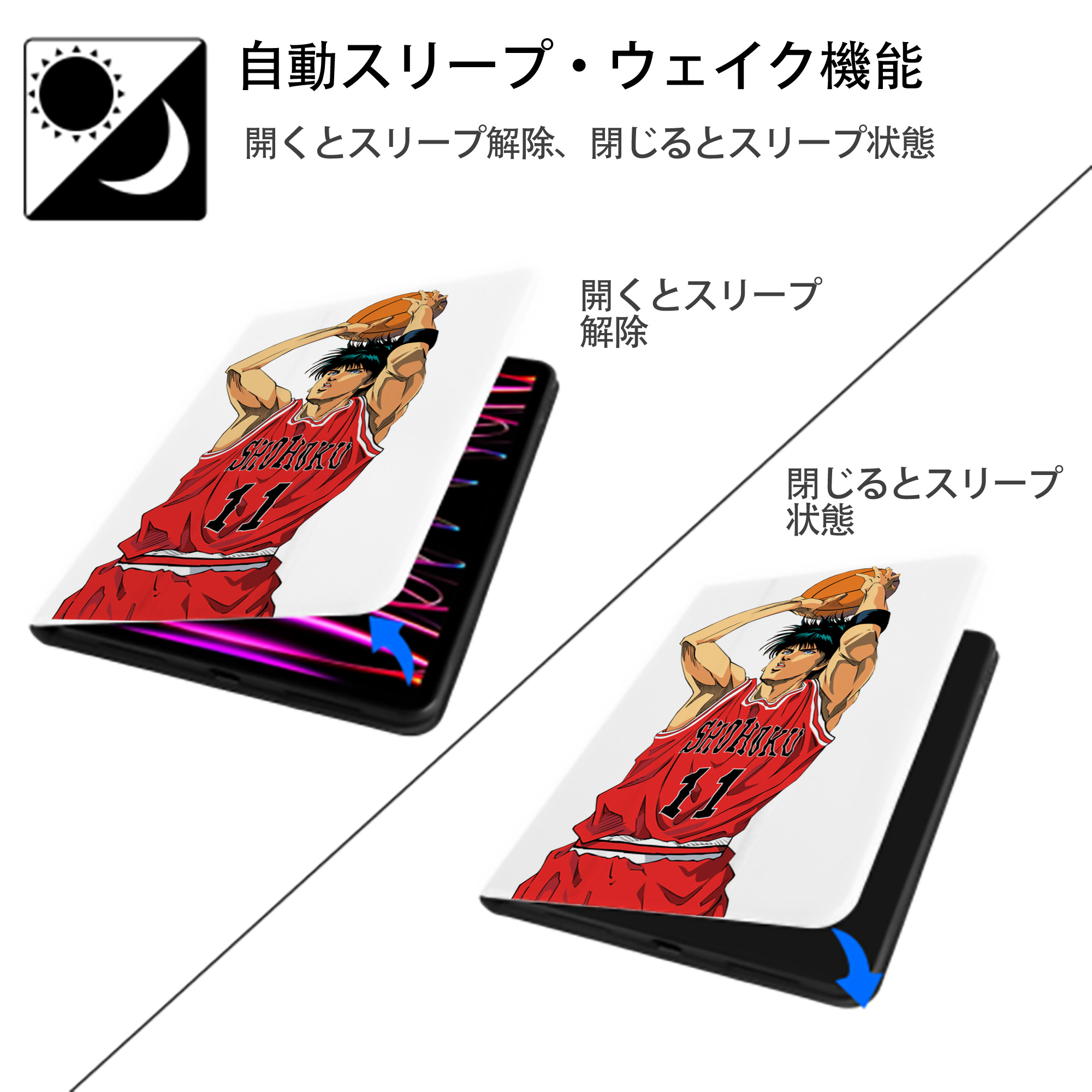 SLAM DUNK／スラムダンク IPad ケース ペン収納付き 三つ折りスタンド PUレザー×シリコン 対応機種9.5/10.5/10.9インチ
