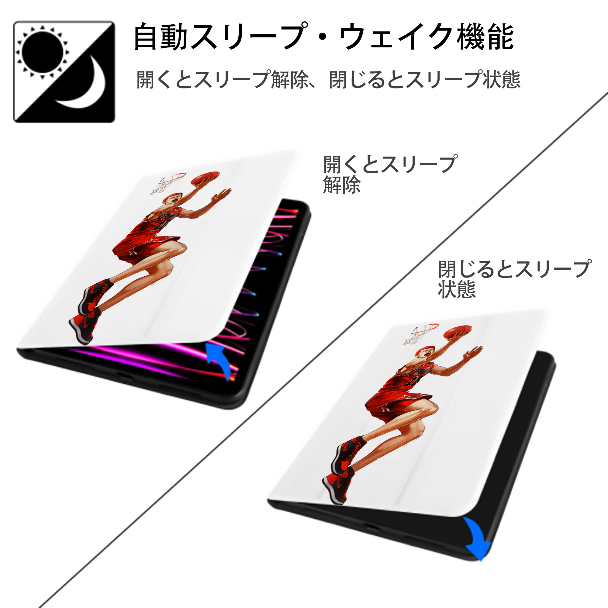 SLAM DUNK／スラムダンク IPad ケース ペン収納付き 三つ折りスタンド PUレザー×シリコン 対応機種9.5/10.5/10.9インチ