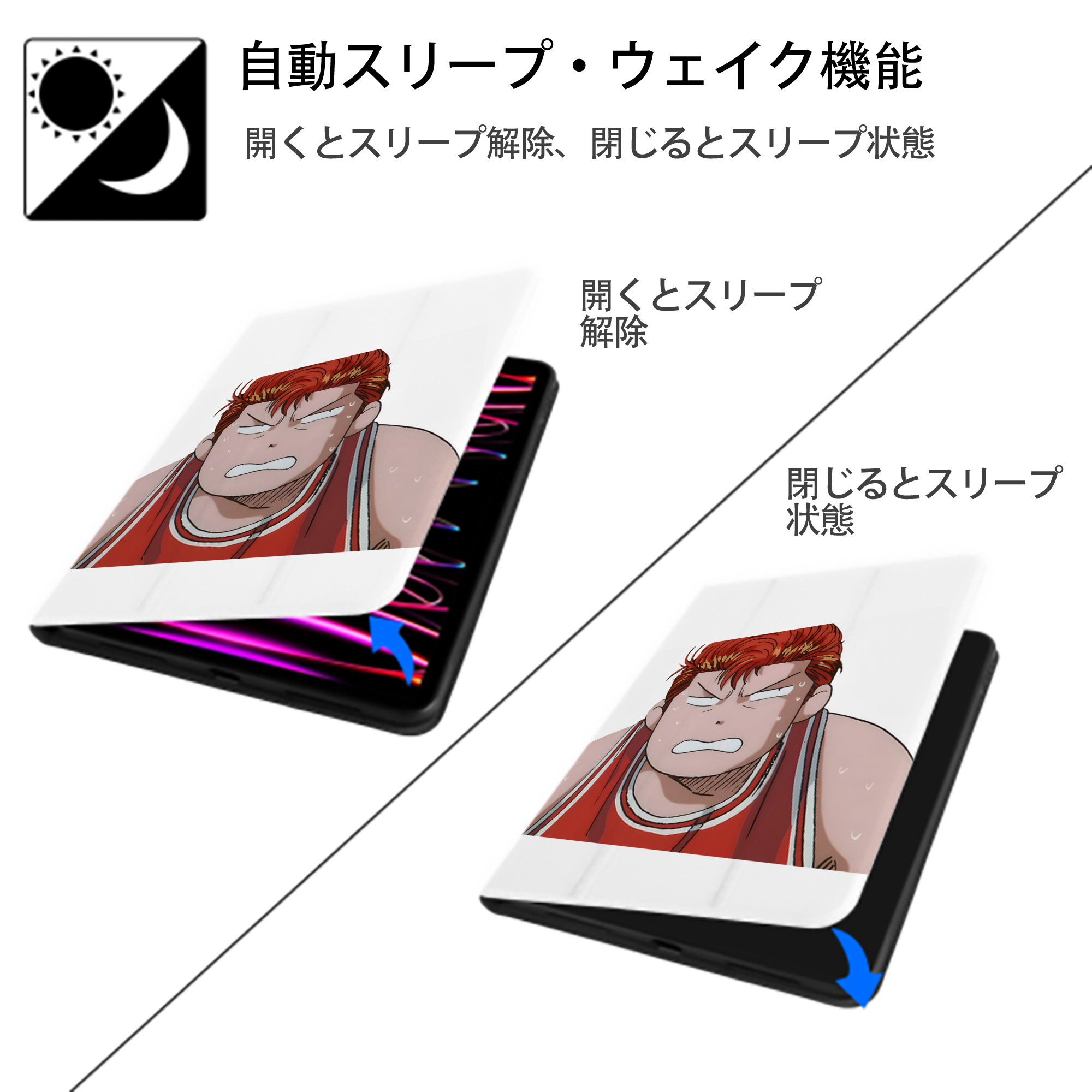 SLAM DUNK／スラムダンク IPad ケース ペン収納付き 三つ折りスタンド PUレザー×シリコン 対応機種9.5/10.5/10.9インチ