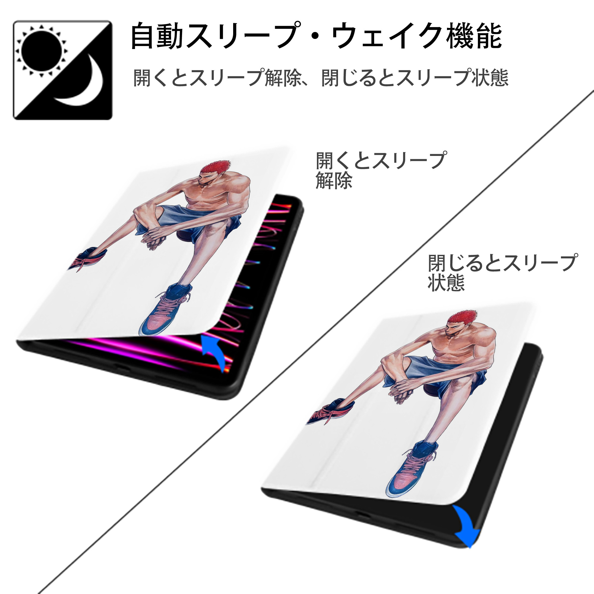 SLAM DUNK／スラムダンク IPad ケース ペン収納付き 三つ折りスタンド PUレザー×シリコン 対応機種9.5/10.5/10.9インチ