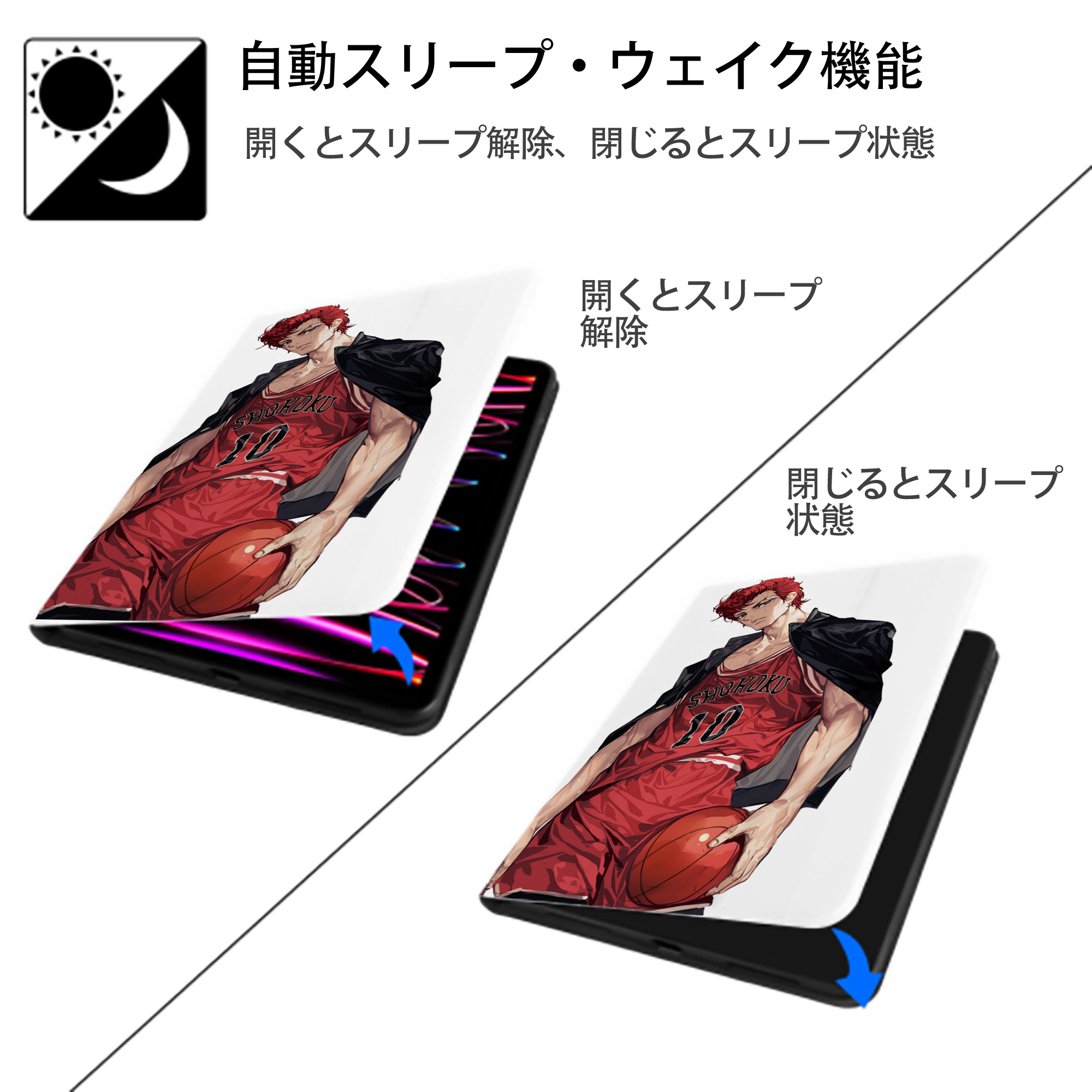 SLAM DUNK／スラムダンク IPad ケース ペン収納付き 三つ折りスタンド PUレザー×シリコン 対応機種9.5/10.5/10.9インチ