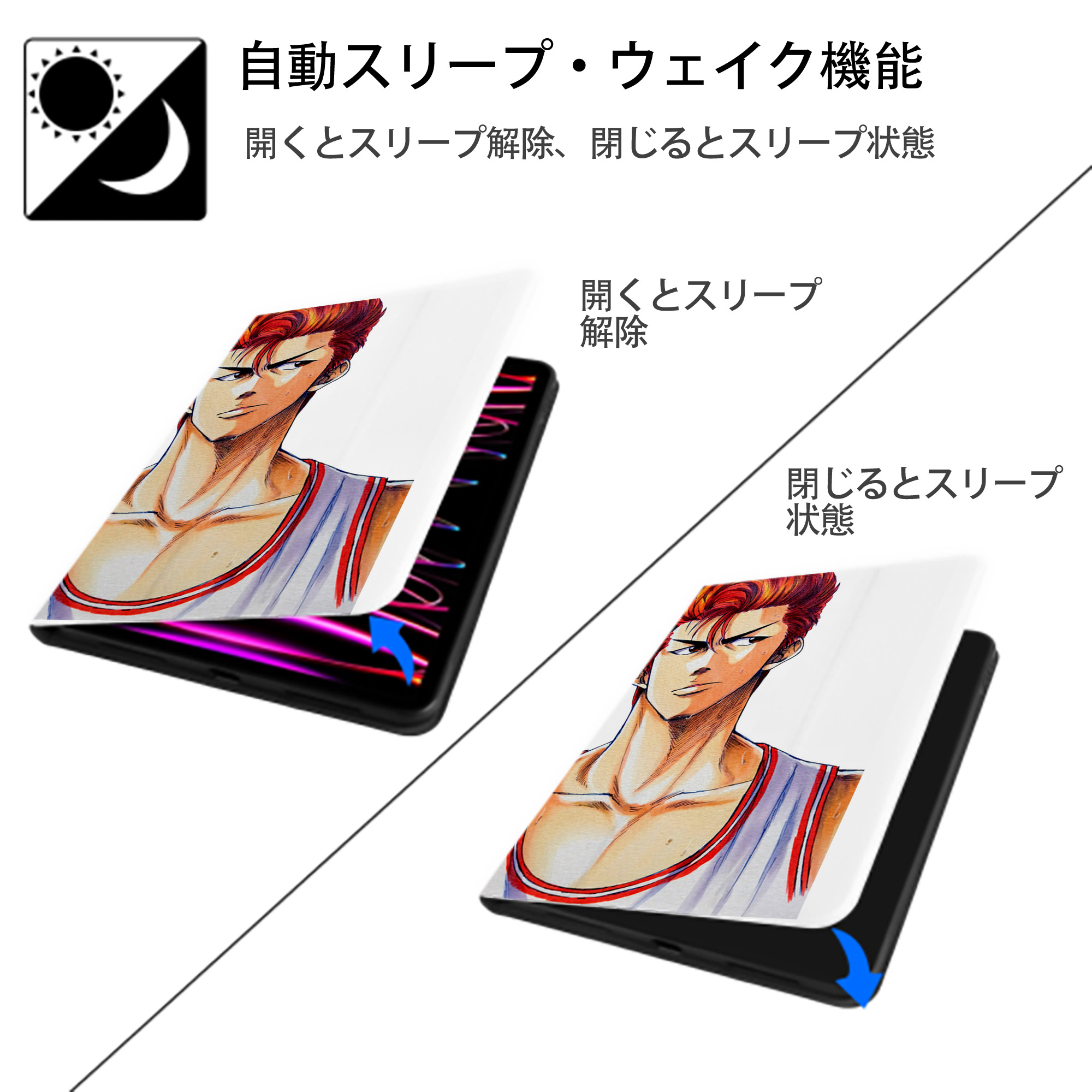 SLAM DUNK／スラムダンク IPad ケース ペン収納付き 三つ折りスタンド PUレザー×シリコン 対応機種9.5/10.5/10.9インチ