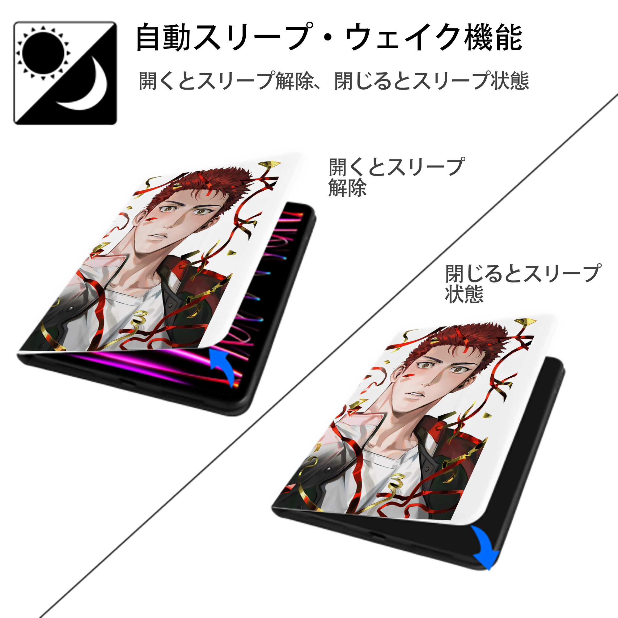 SLAM DUNK／スラムダンク IPad ケース ペン収納付き 三つ折りスタンド PUレザー×シリコン 対応機種9.5/10.5/10.9インチ