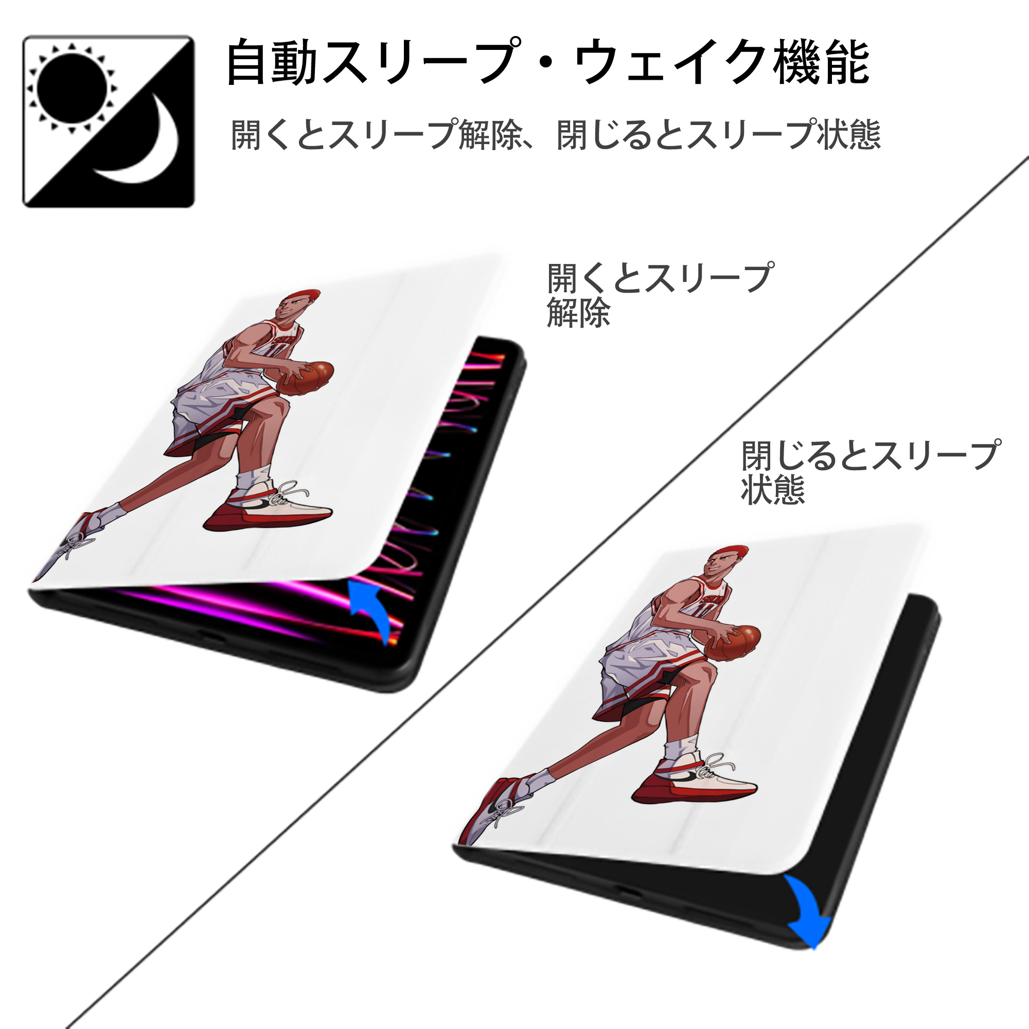 SLAM DUNK／スラムダンク IPad ケース ペン収納付き 三つ折りスタンド PUレザー×シリコン 対応機種9.5/10.5/10.9インチ