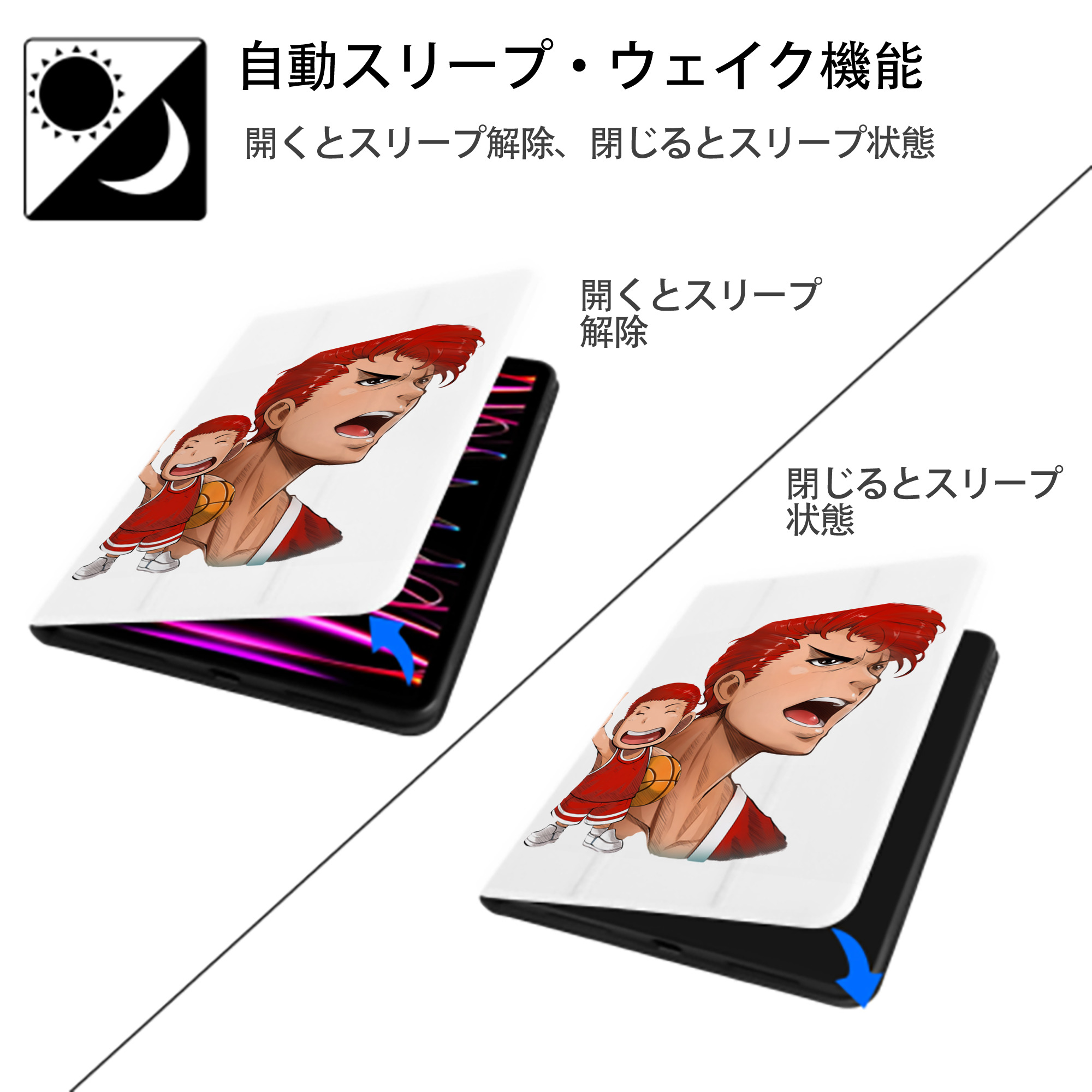SLAM DUNK／スラムダンク IPad ケース ペン収納付き 三つ折りスタンド PUレザー×シリコン 対応機種9.5/10.5/10.9インチ