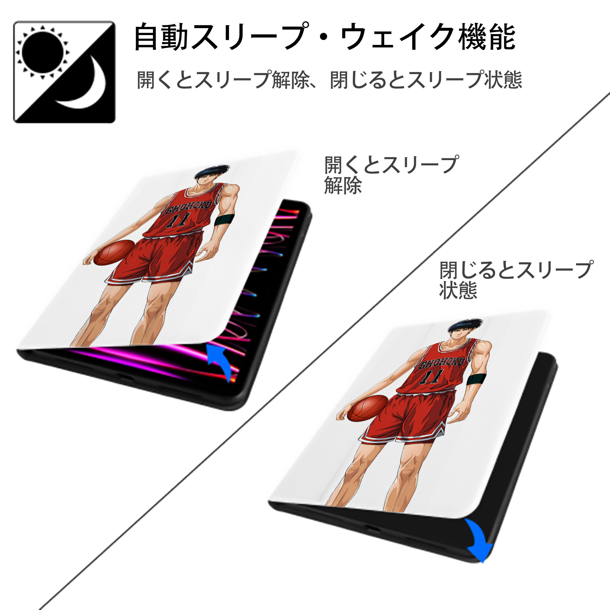 SLAM DUNK／スラムダンク IPad ケース ペン収納付き 三つ折りスタンド PUレザー×シリコン 対応機種9.5/10.5/10.9インチ