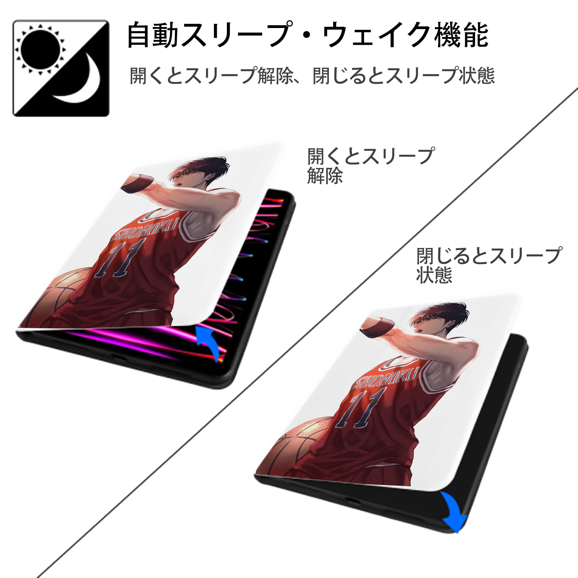 SLAM DUNK／スラムダンク IPad ケース ペン収納付き 三つ折りスタンド PUレザー×シリコン 対応機種9.5/10.5/10.9インチ