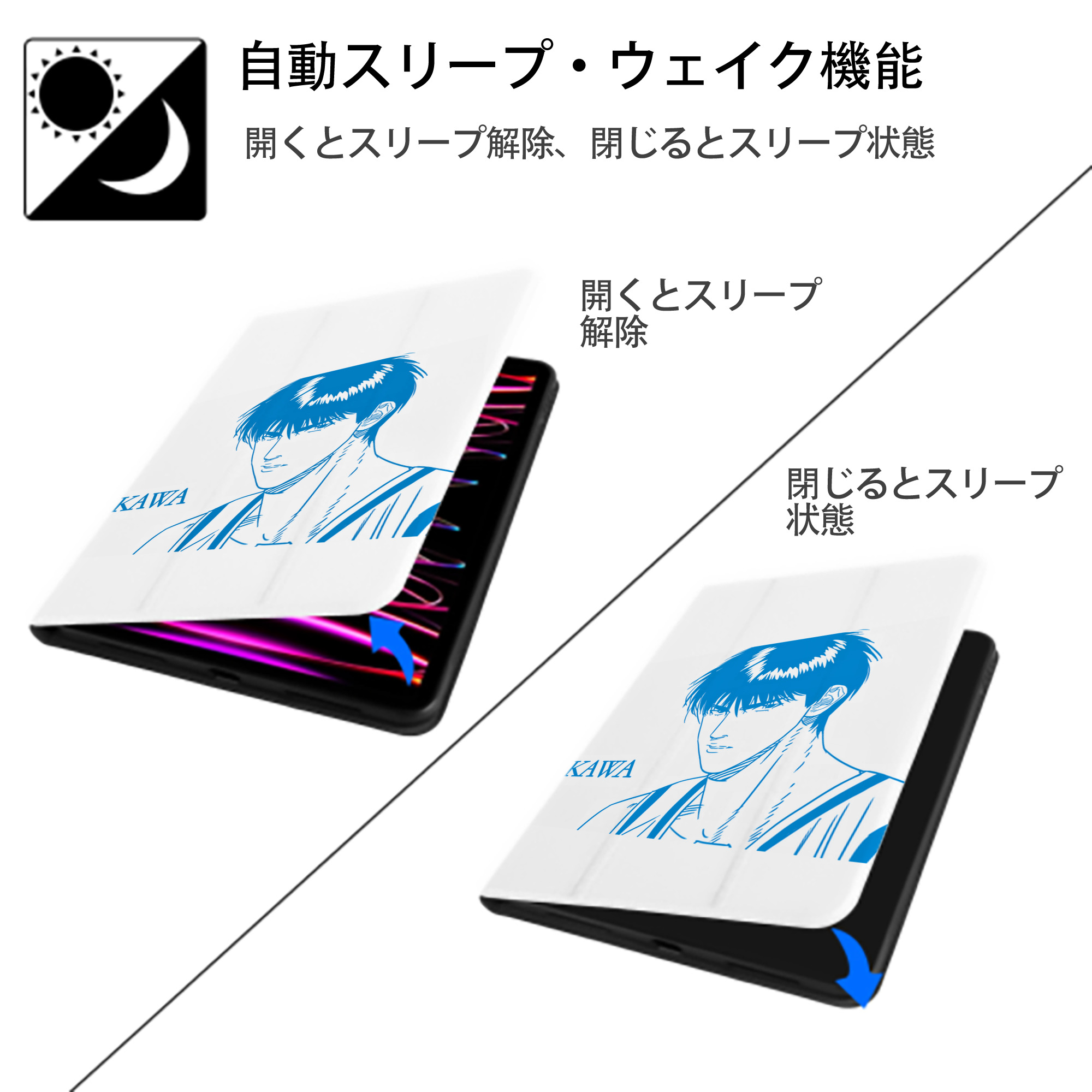 SLAM DUNK／スラムダンク IPad ケース ペン収納付き 三つ折りスタンド PUレザー×シリコン 対応機種9.5/10.5/10.9インチ