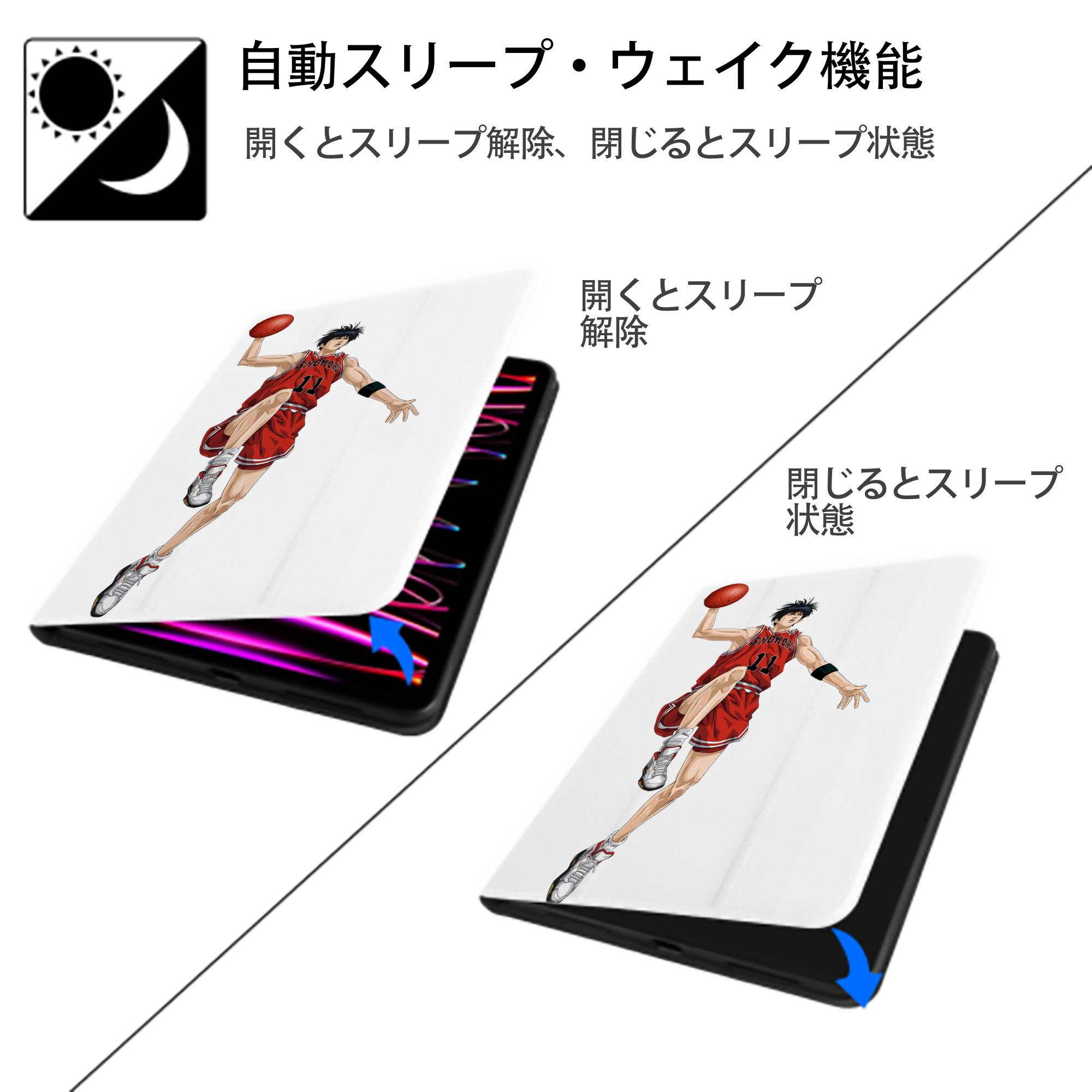 SLAM DUNK／スラムダンク IPad ケース ペン収納付き 三つ折りスタンド PUレザー×シリコン 対応機種9.5/10.5/10.9インチ