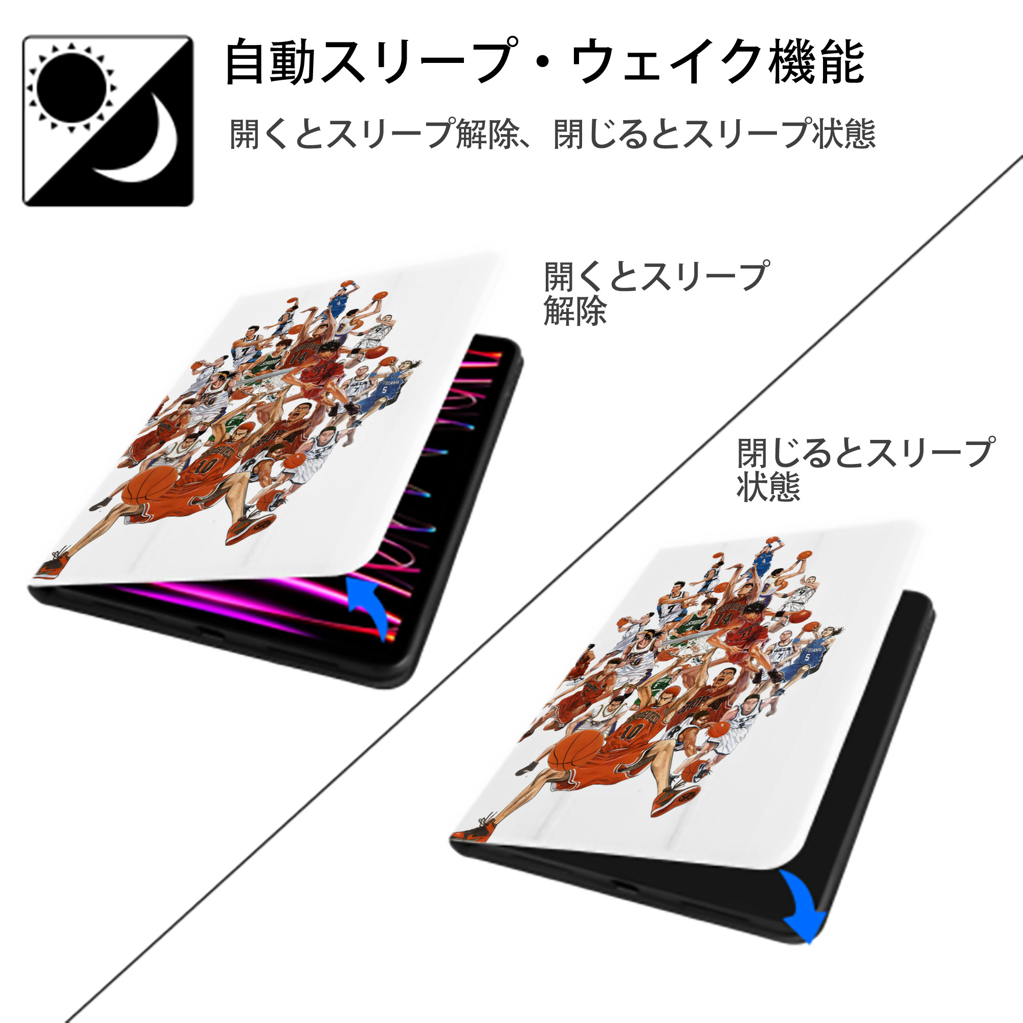 SLAM DUNK／スラムダンク IPad ケース ペン収納付き 三つ折りスタンド PUレザー×シリコン 対応機種9.5/10.5/10.9インチ