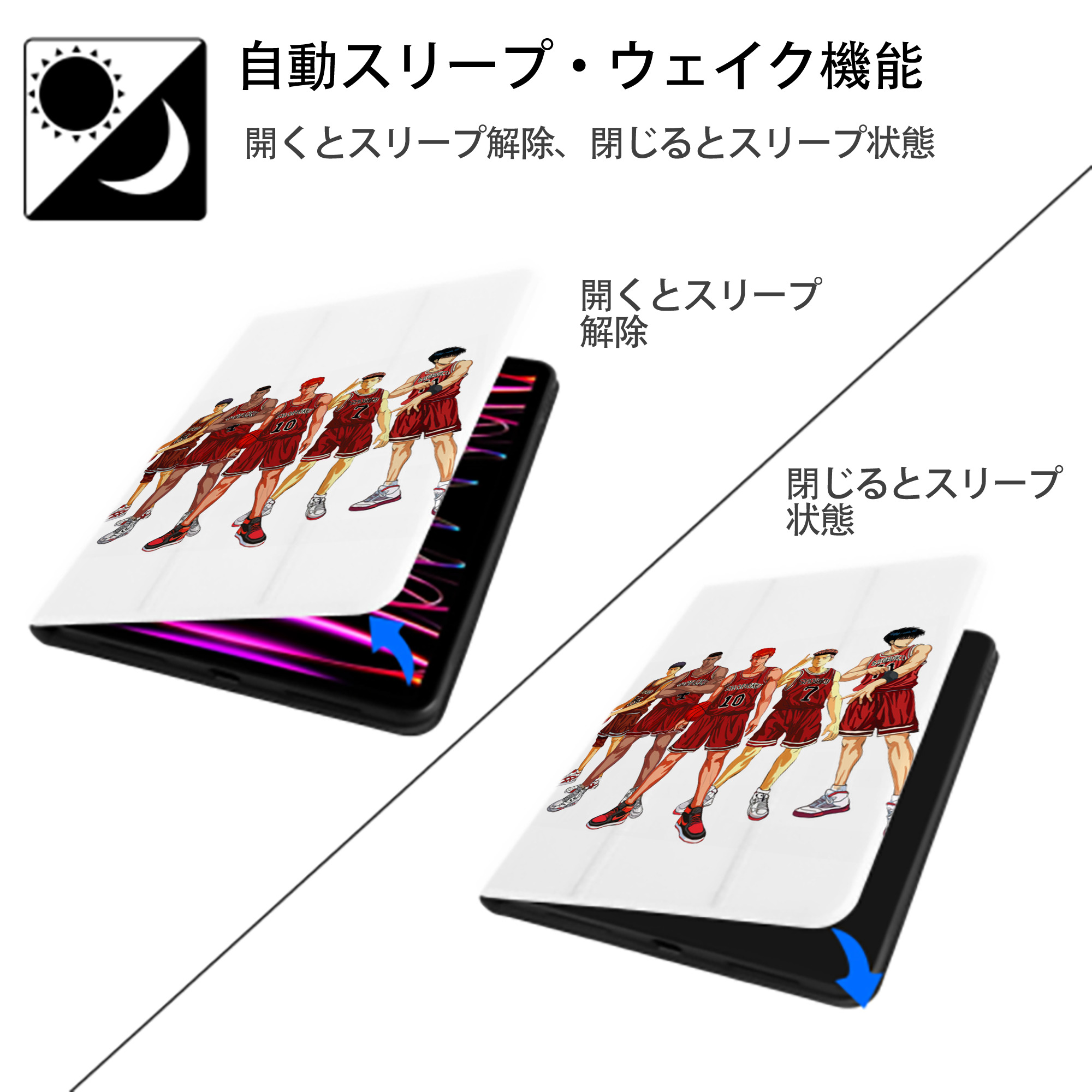 SLAM DUNK／スラムダンク IPad ケース ペン収納付き 三つ折りスタンド PUレザー×シリコン 対応機種9.5/10.5/10.9インチ