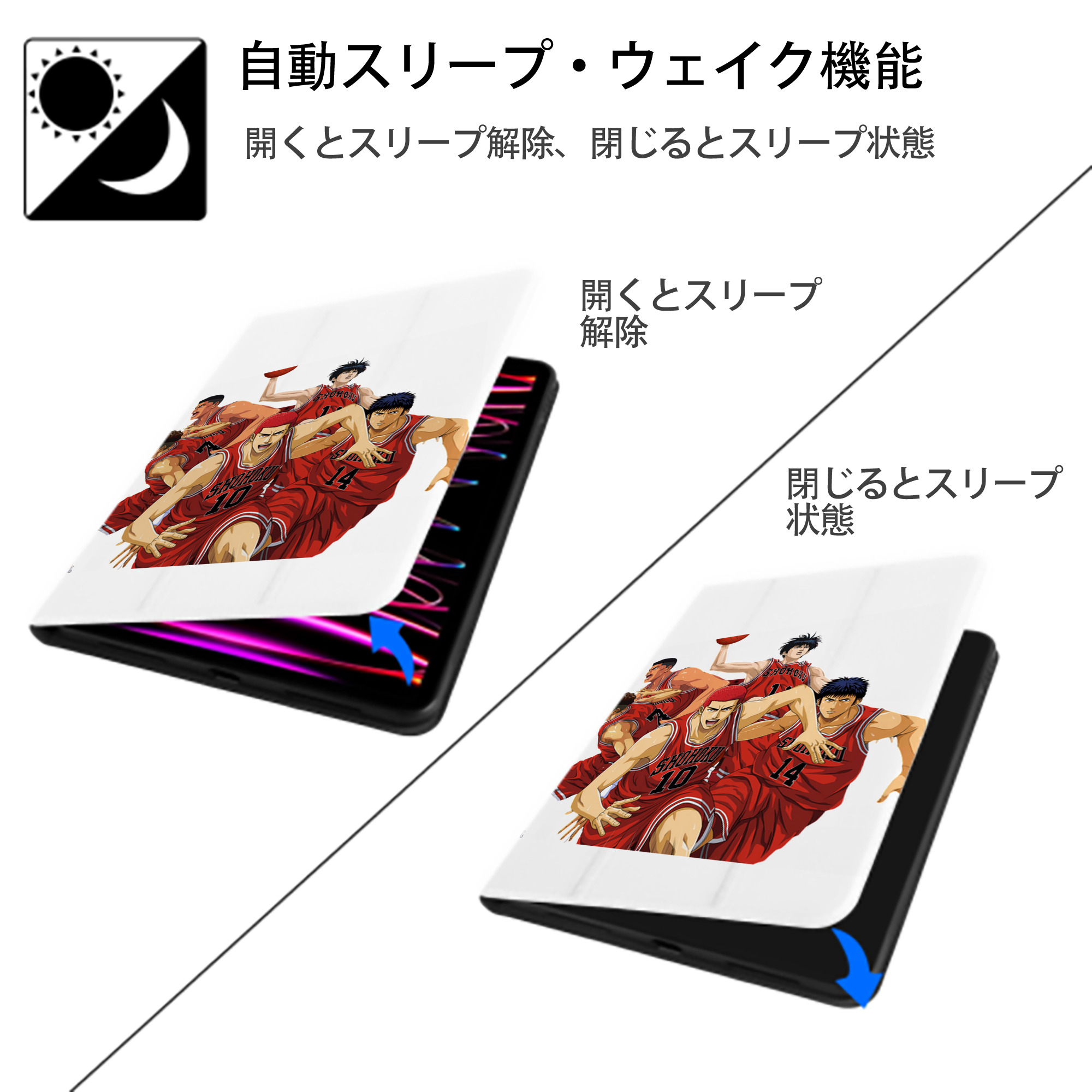 SLAM DUNK／スラムダンク IPad ケース ペン収納付き 三つ折りスタンド PUレザー×シリコン 対応機種9.5/10.5/10.9インチ