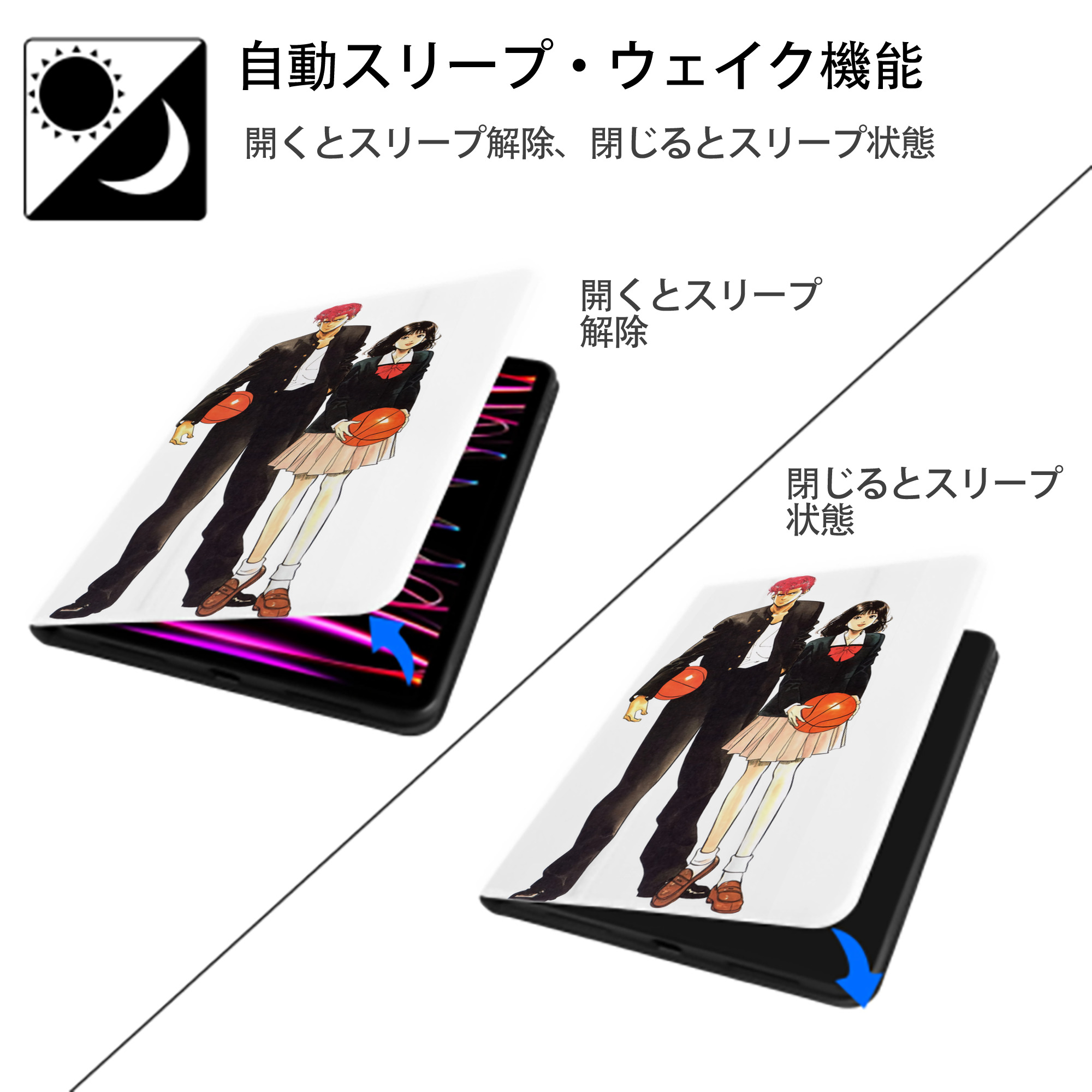 SLAM DUNK／スラムダンク IPad ケース ペン収納付き 三つ折りスタンド PUレザー×シリコン 対応機種9.5/10.5/10.9インチ