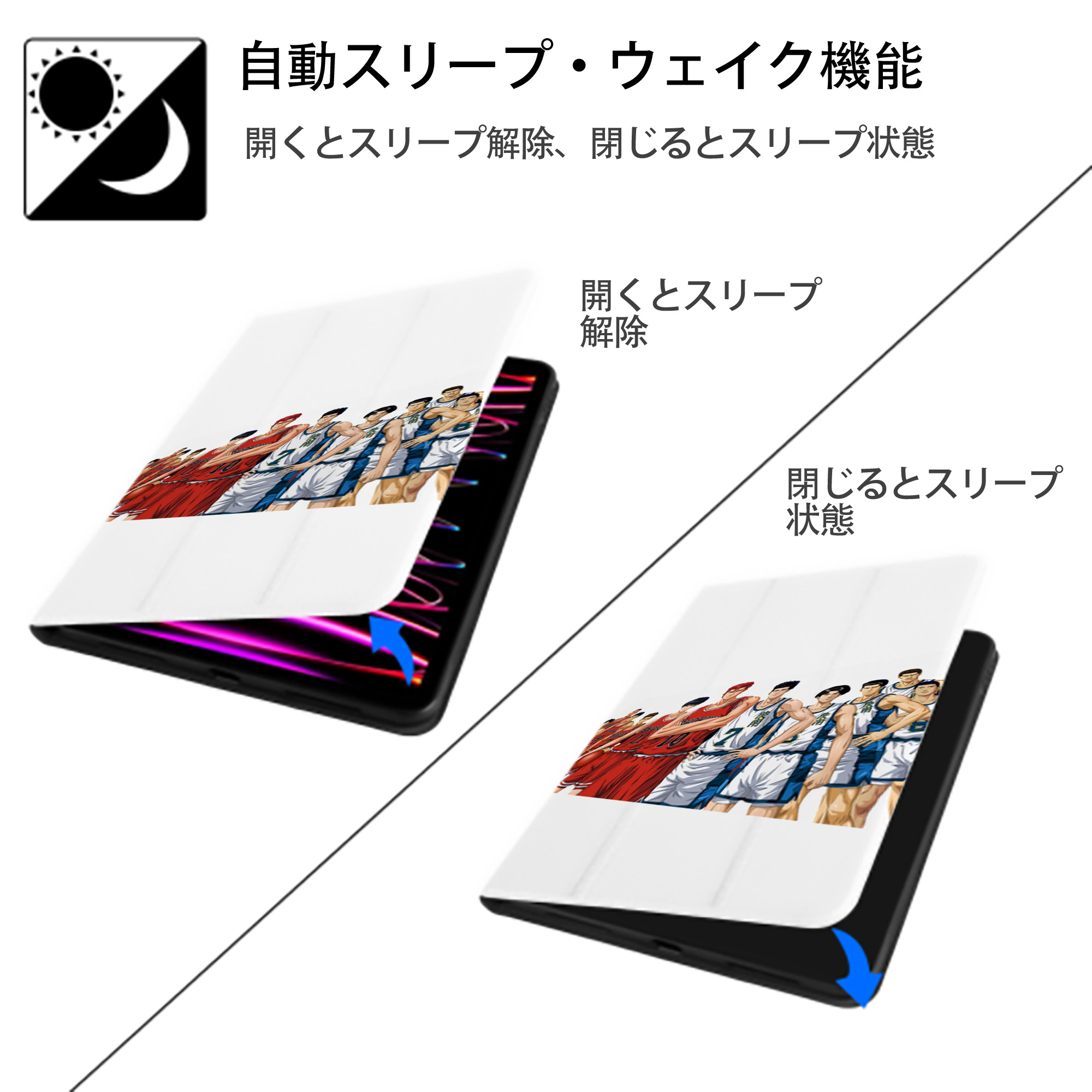 SLAM DUNK／スラムダンク IPad ケース ペン収納付き 三つ折りスタンド PUレザー×シリコン 対応機種9.5/10.5/10.9インチ
