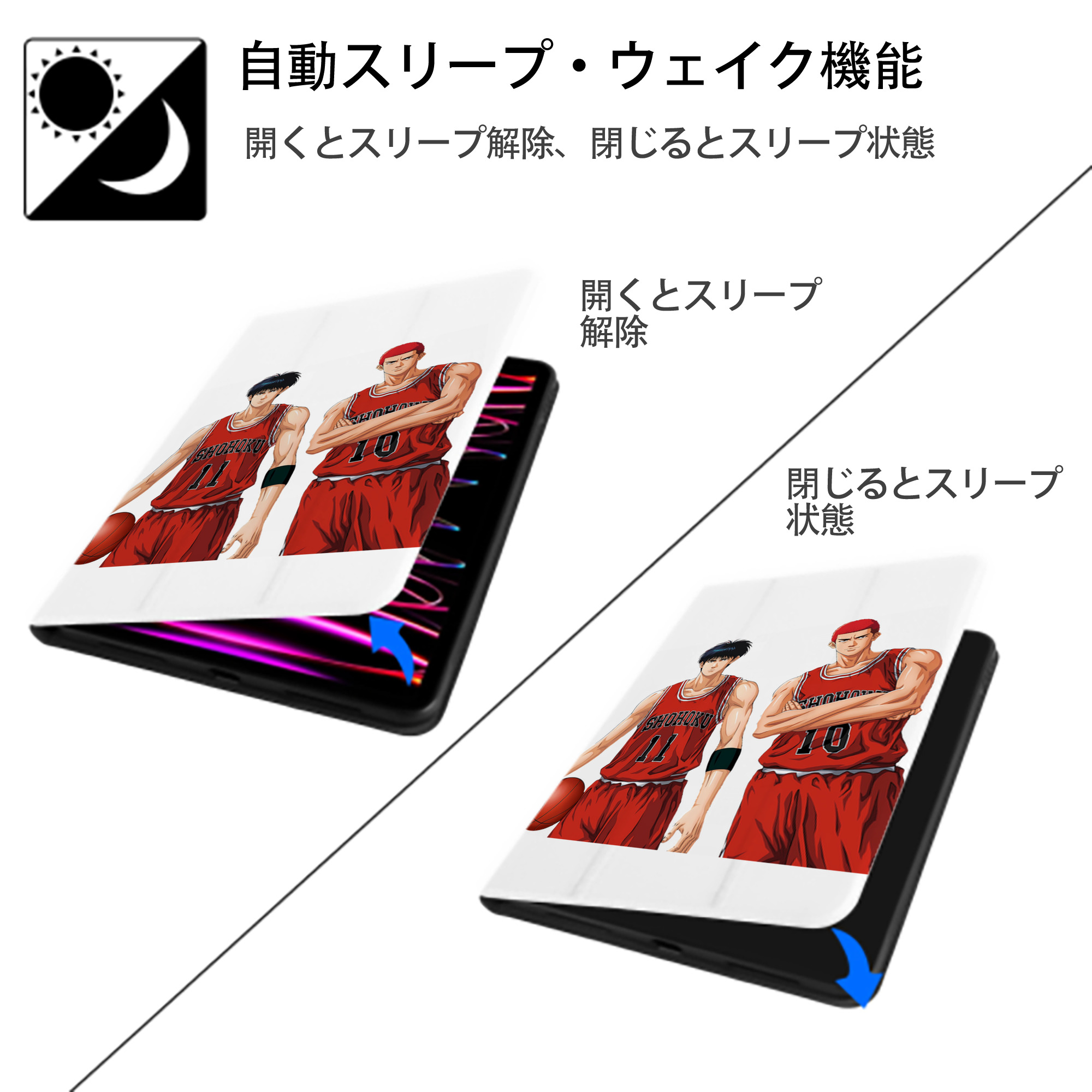 SLAM DUNK／スラムダンク IPad ケース ペン収納付き 三つ折りスタンド PUレザー×シリコン 対応機種9.5/10.5/10.9インチ