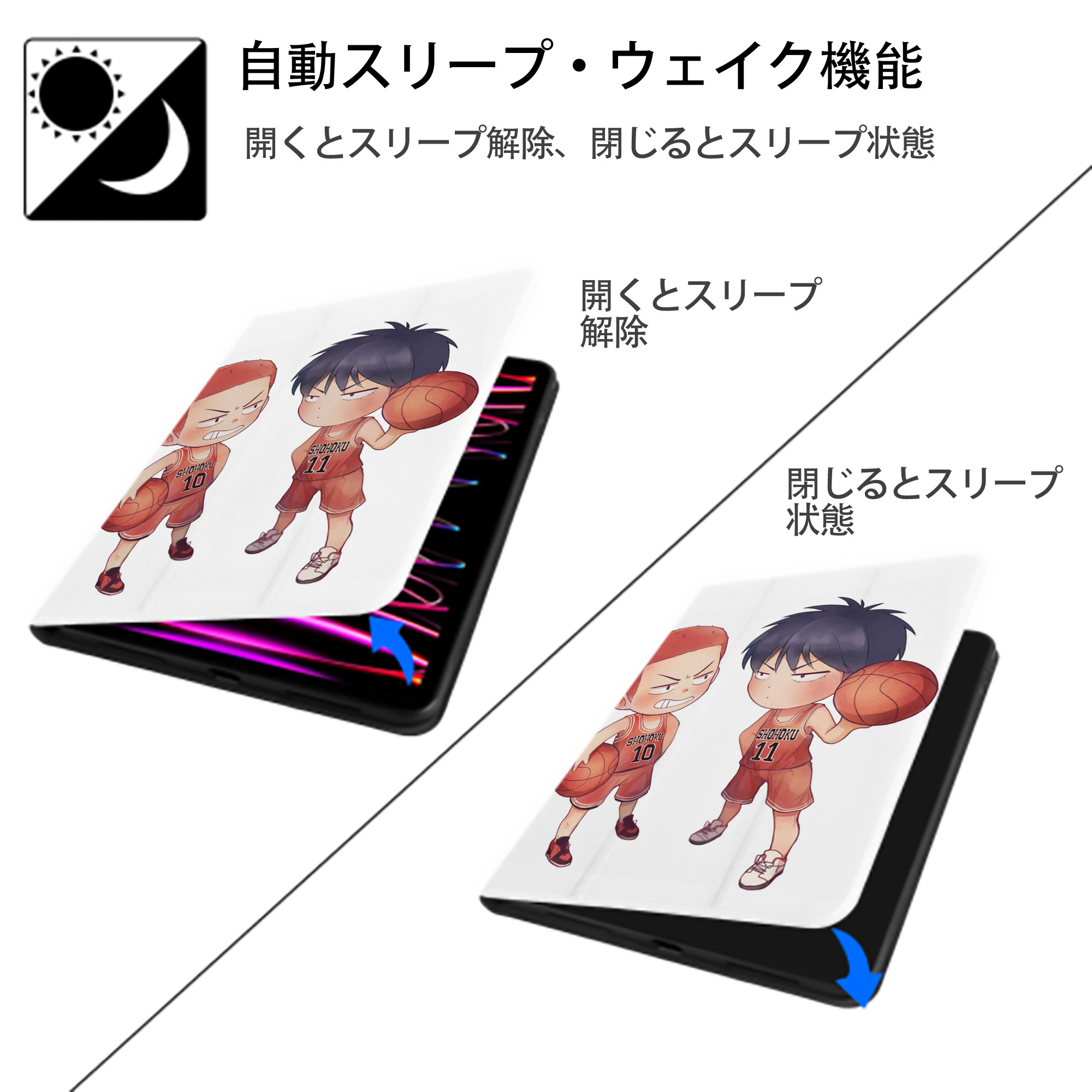 SLAM DUNK／スラムダンク IPad ケース ペン収納付き 三つ折りスタンド PUレザー×シリコン 対応機種9.5/10.5/10.9インチ