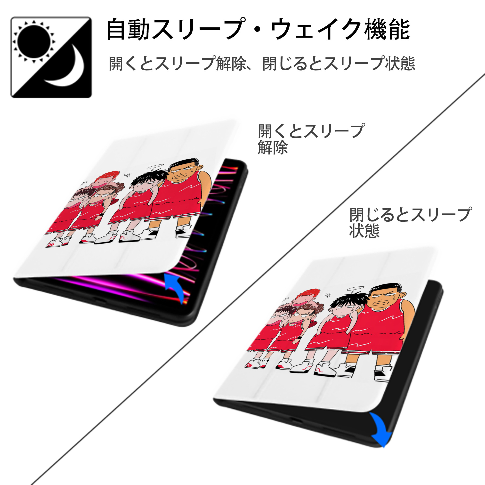 SLAM DUNK／スラムダンク IPad ケース ペン収納付き 三つ折りスタンド PUレザー×シリコン 対応機種9.5/10.5/10.9インチ