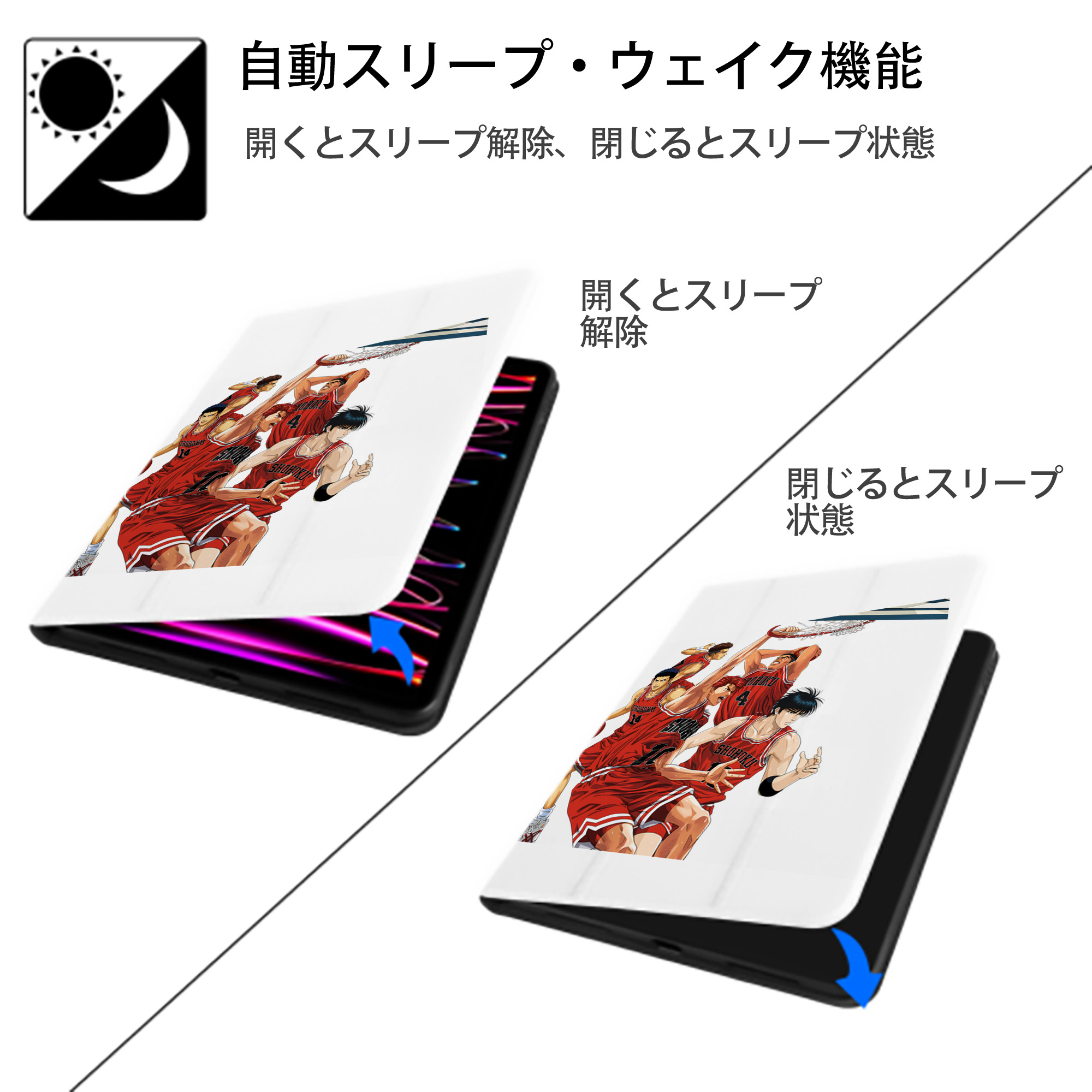 SLAM DUNK／スラムダンク IPad ケース ペン収納付き 三つ折りスタンド PUレザー×シリコン 対応機種9.5/10.5/10.9インチ