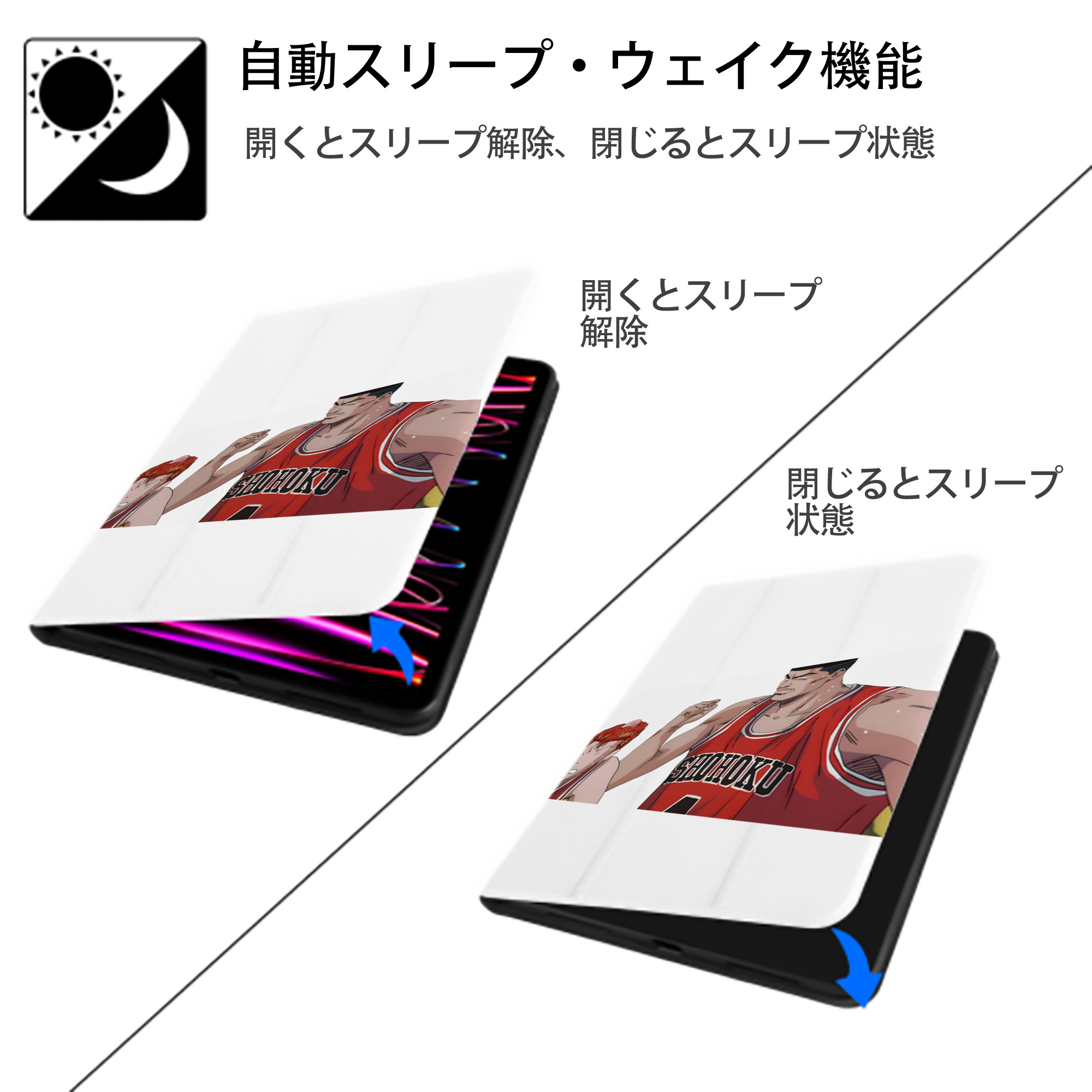 SLAM DUNK／スラムダンク IPad ケース ペン収納付き 三つ折りスタンド PUレザー×シリコン 対応機種9.5/10.5/10.9インチ
